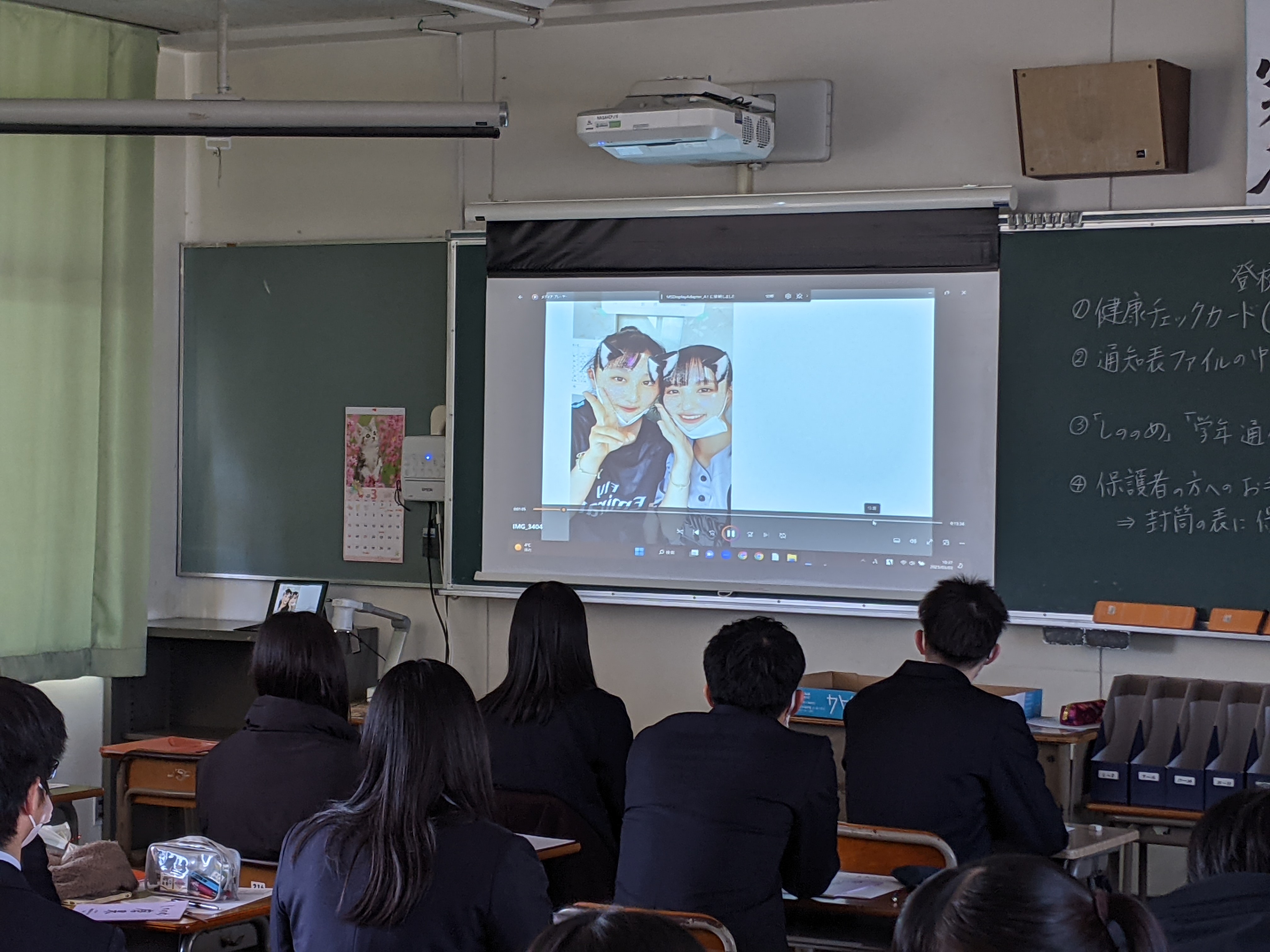 映像鑑賞の様子