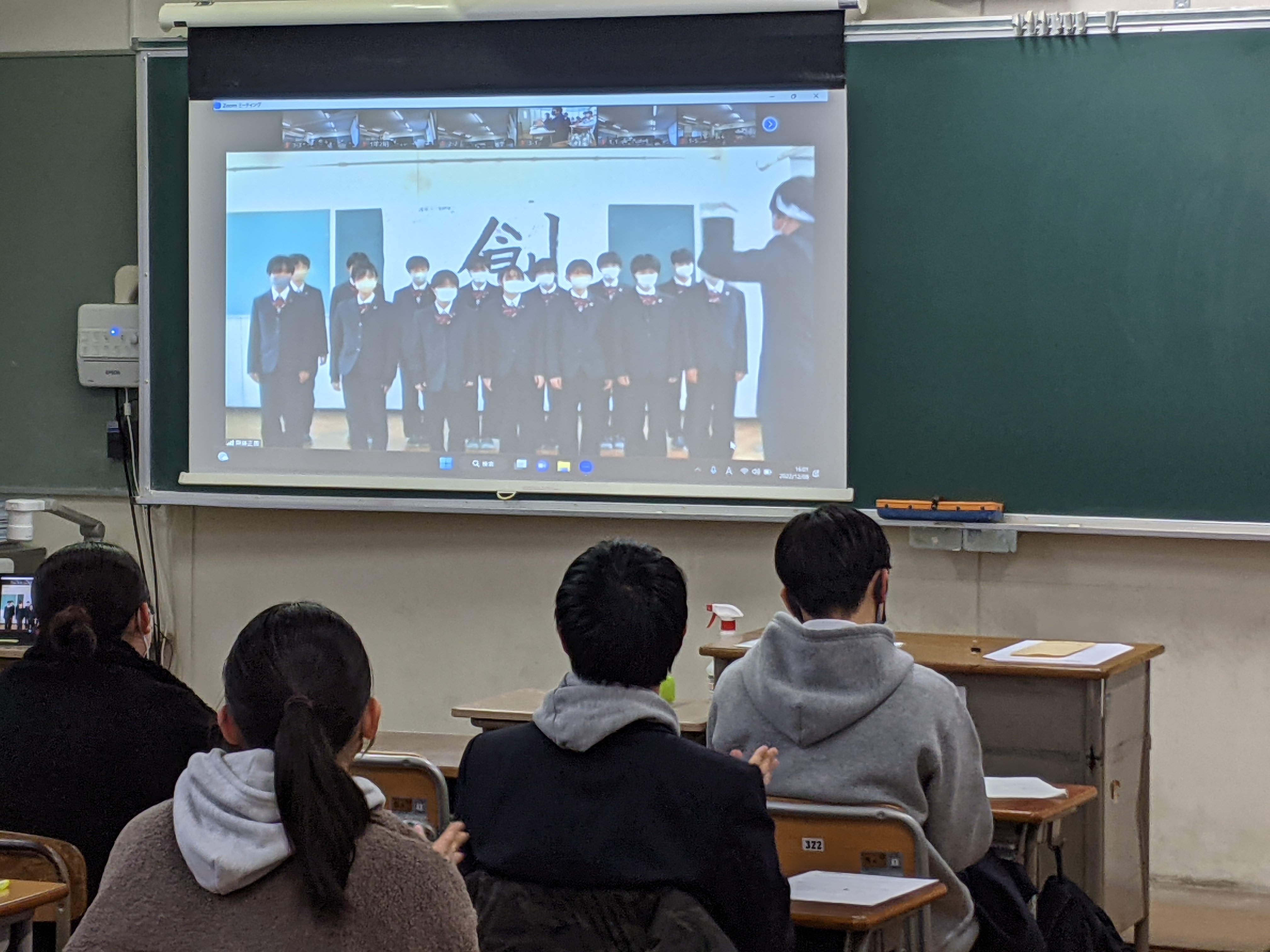 エールを送る様子