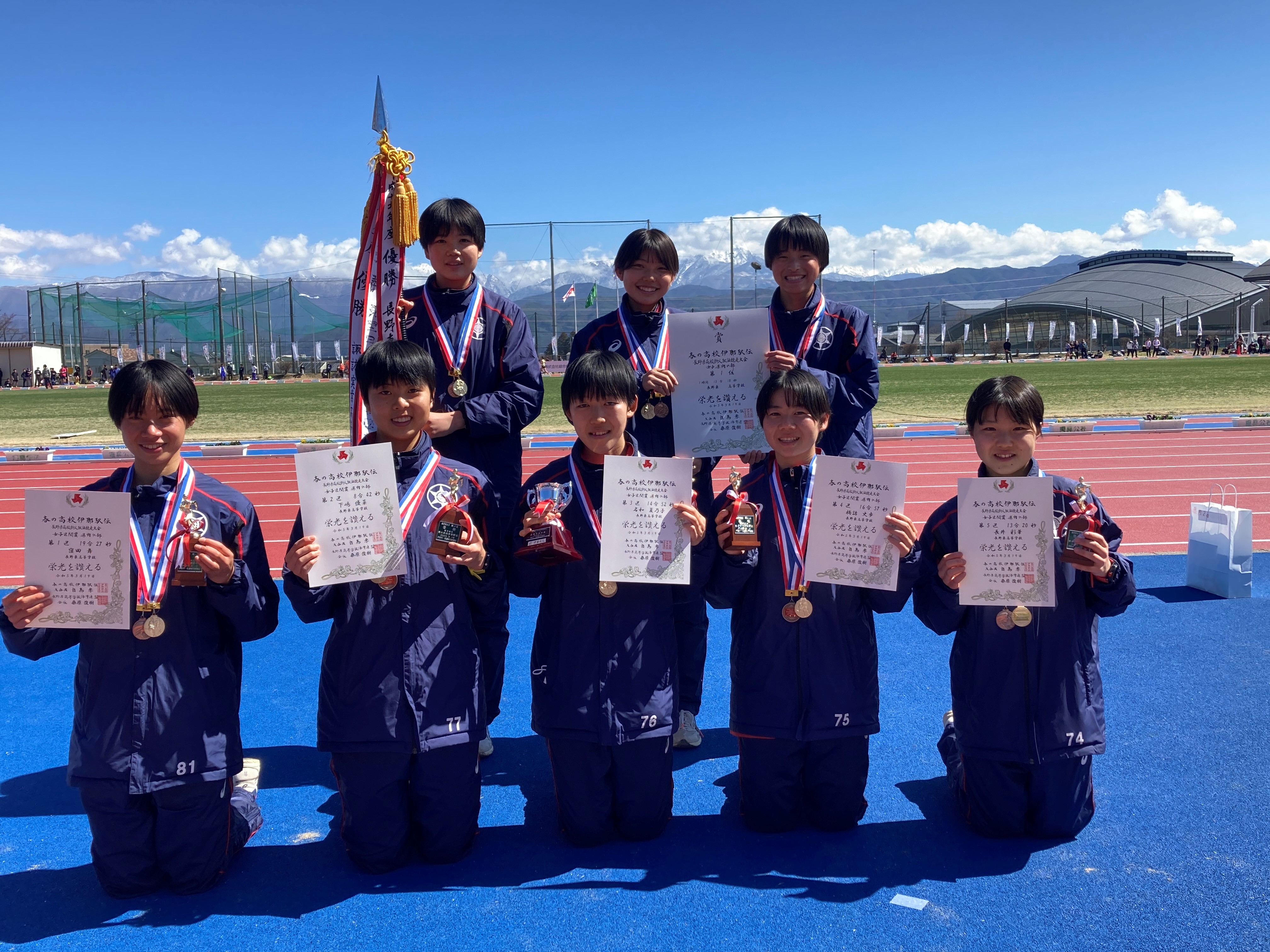 女子駅伝チーム