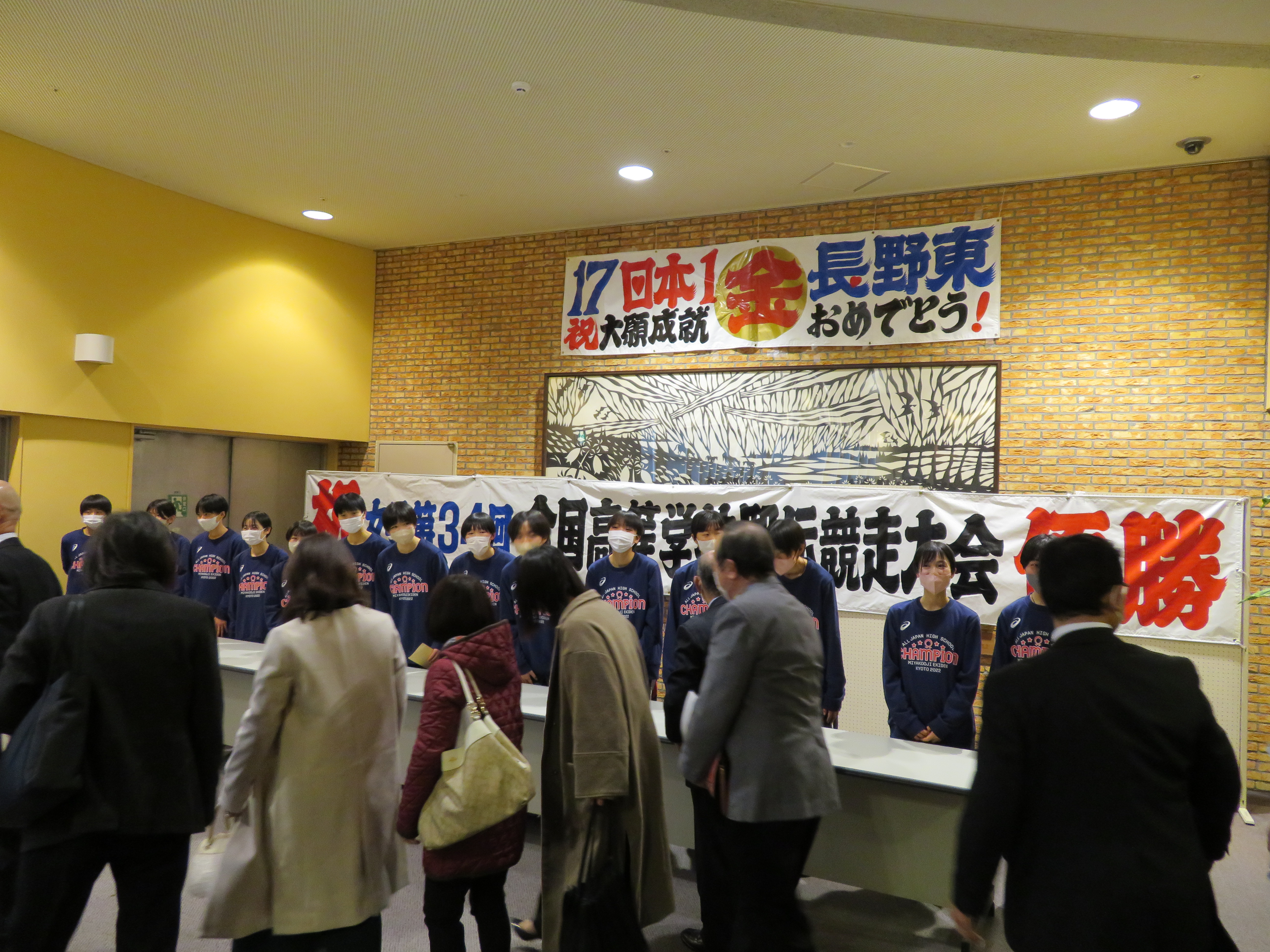 お見送りの様子