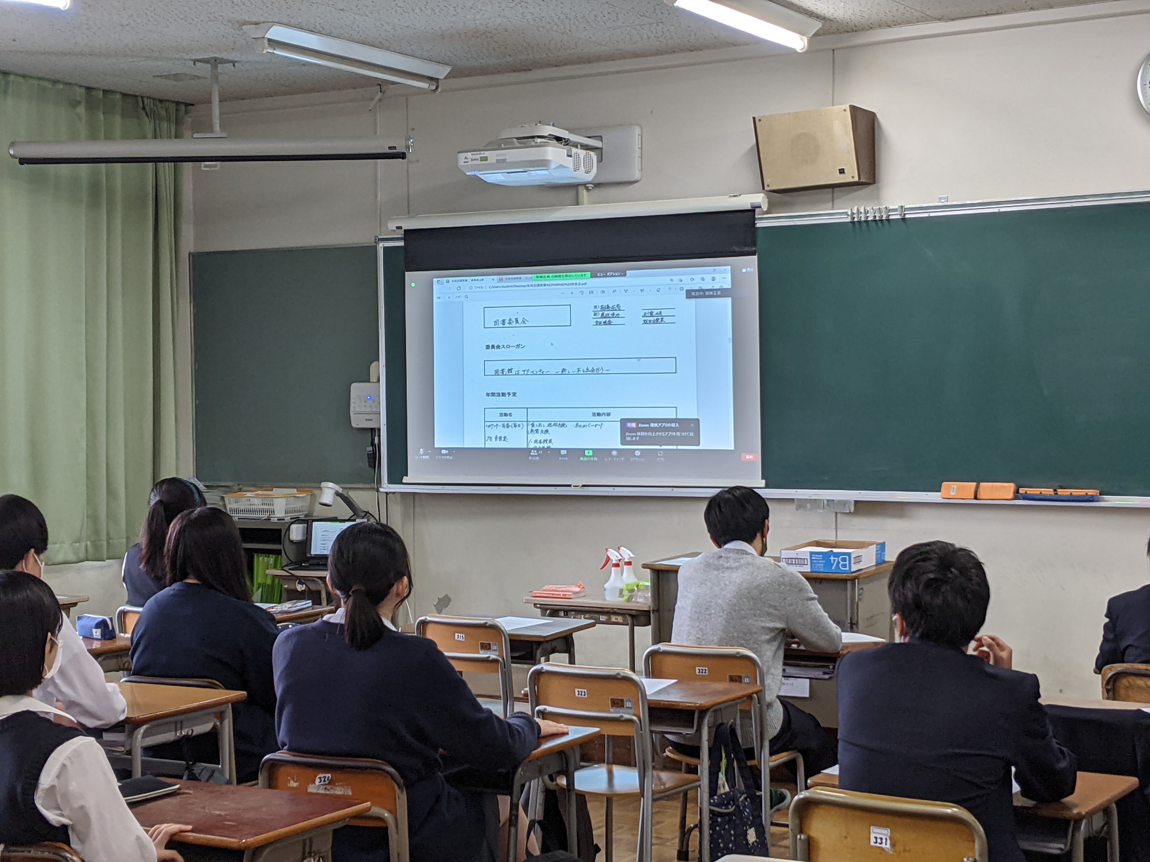 生徒総会をオンラインで視聴している様子
