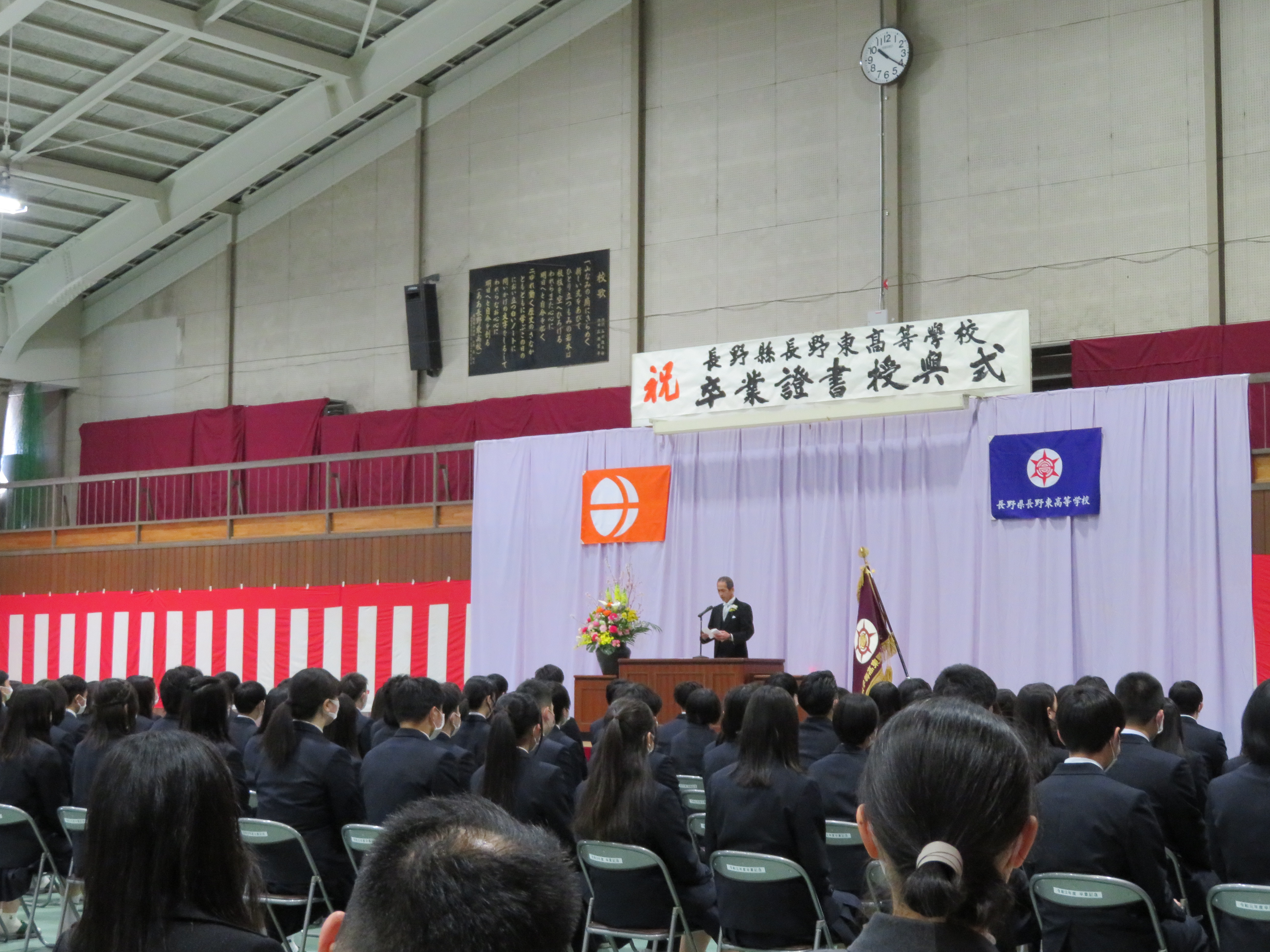 卒業証書授与式の様子