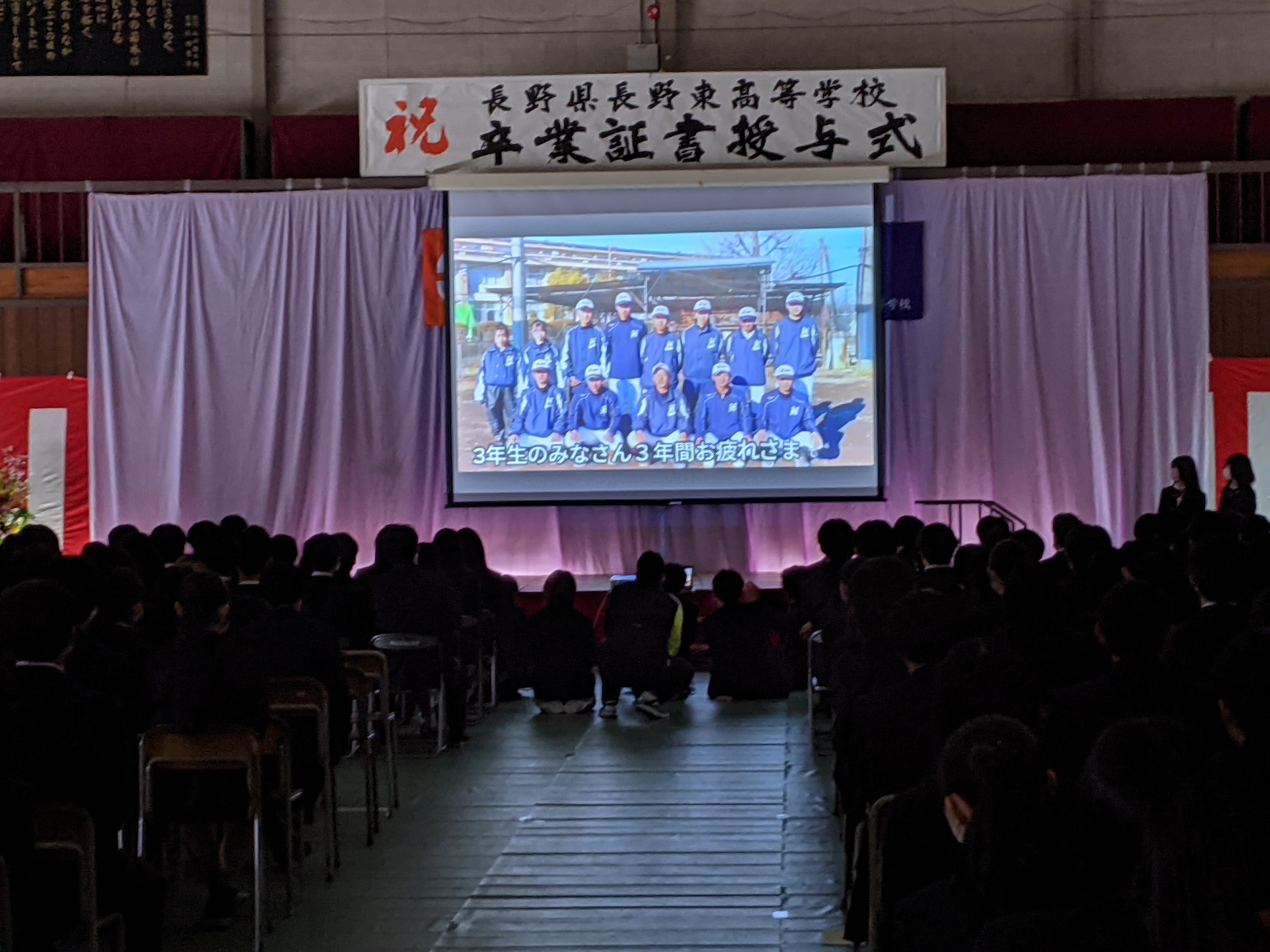 ３年生を送る会の様子