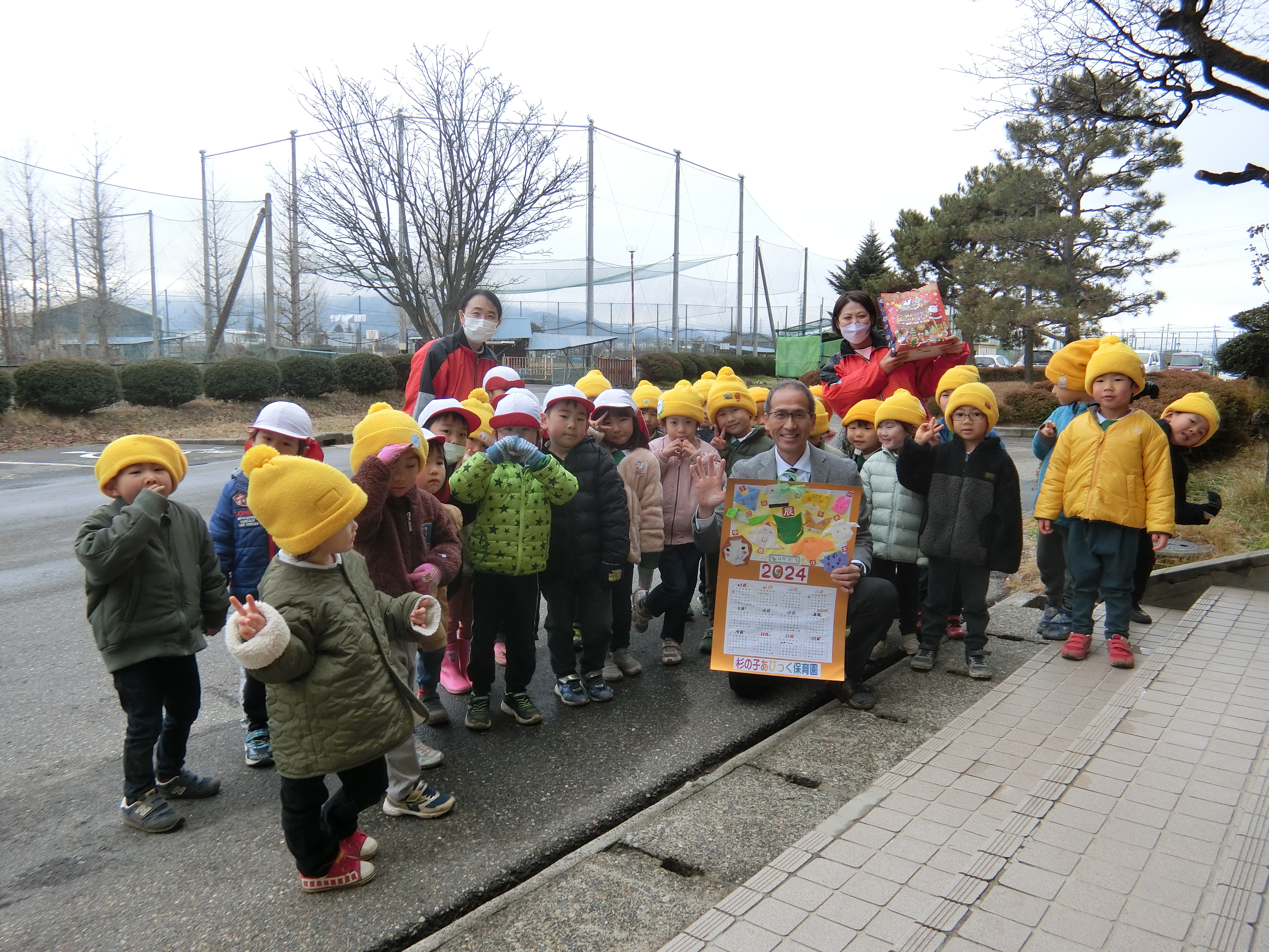 あぴっく保育園園児来校