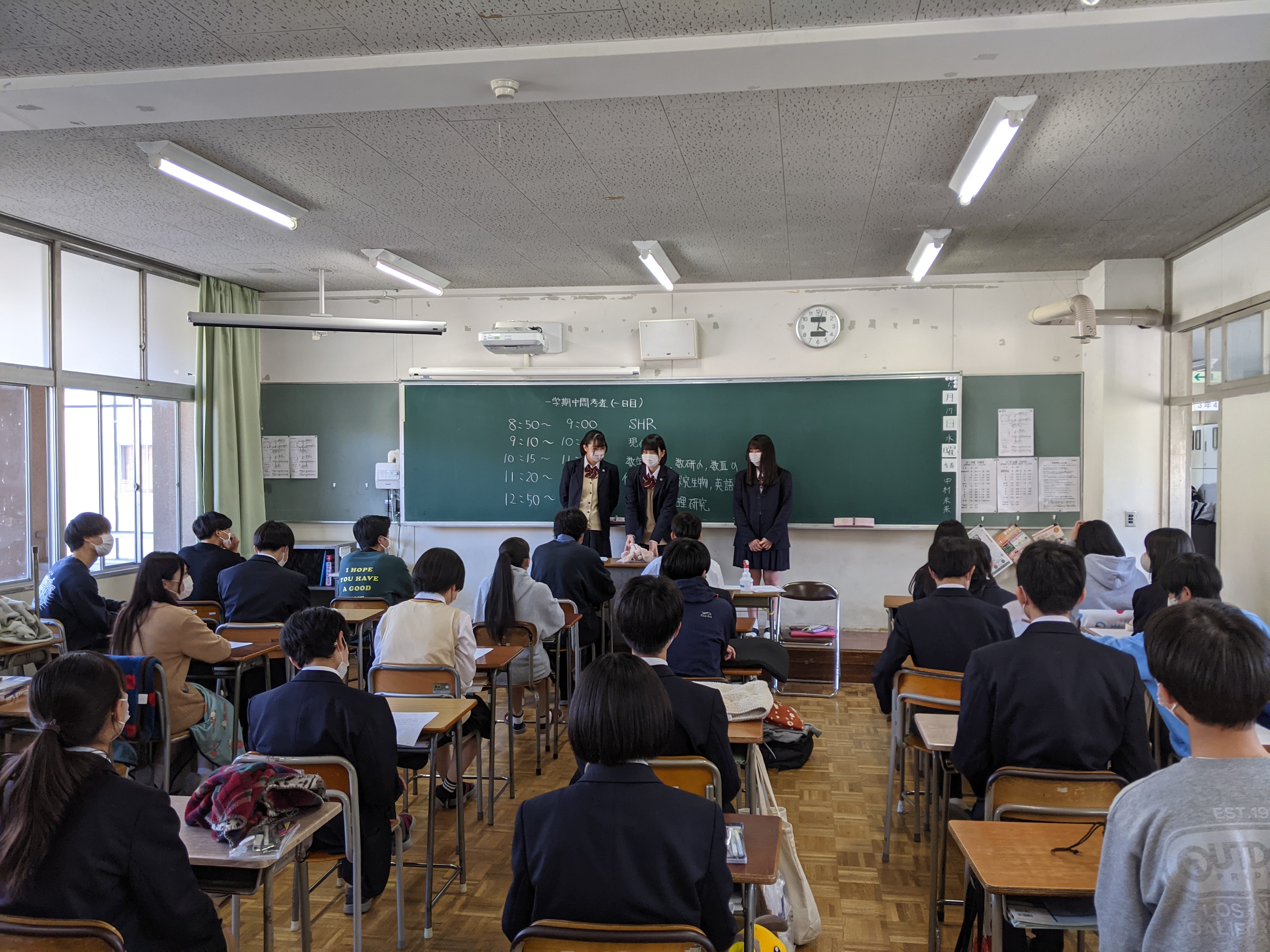 係会の様子