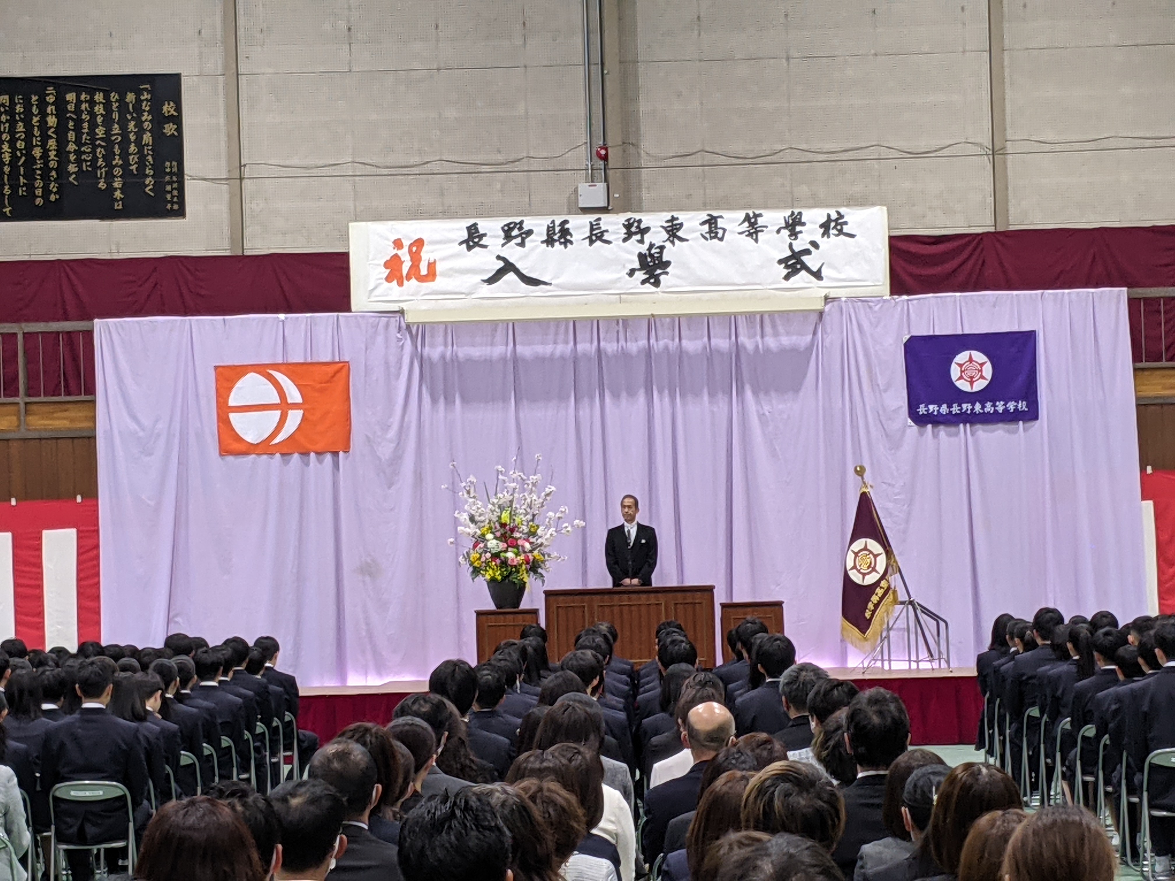 入学式の様子