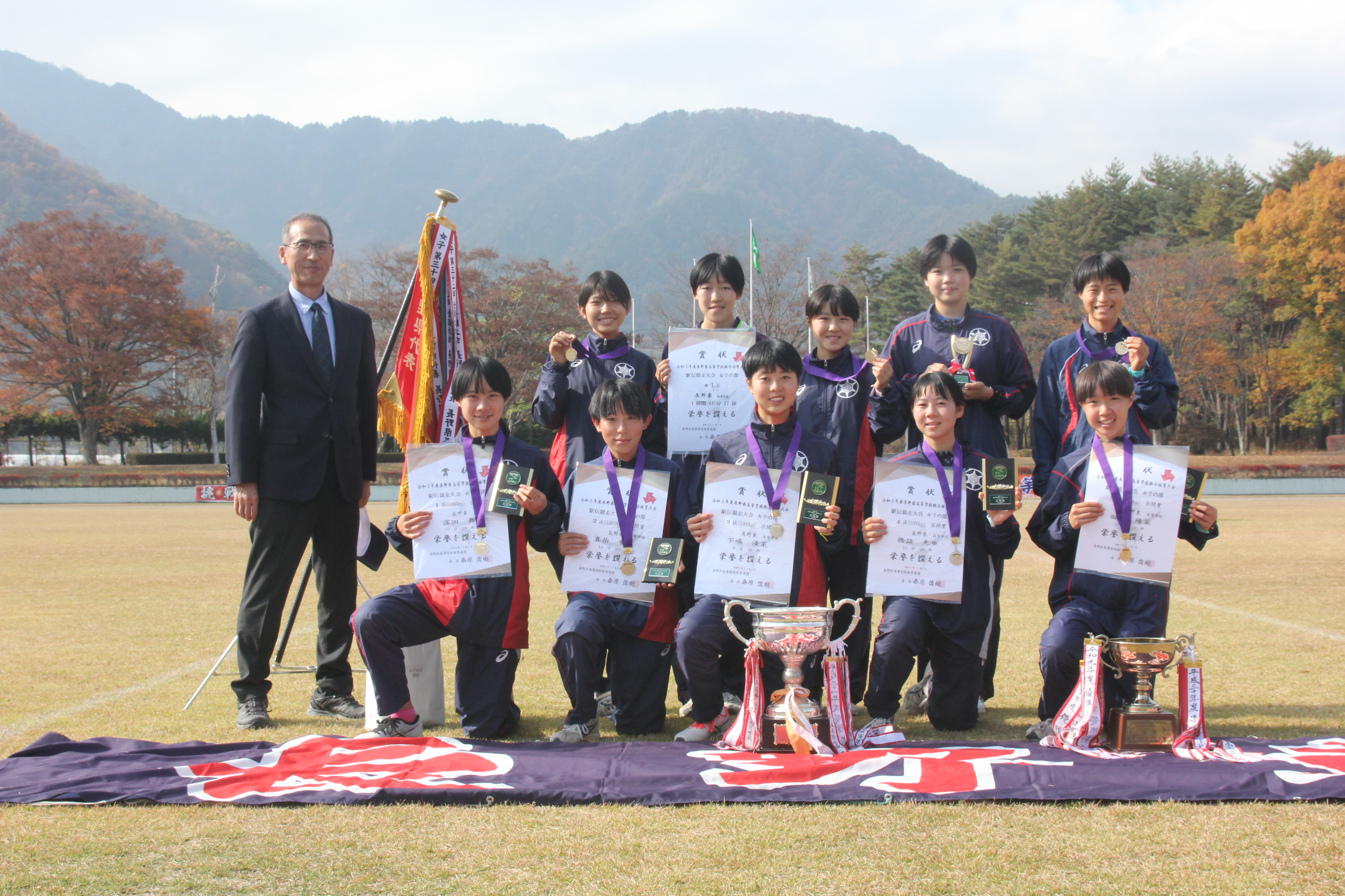 第35回全国高校女子駅伝