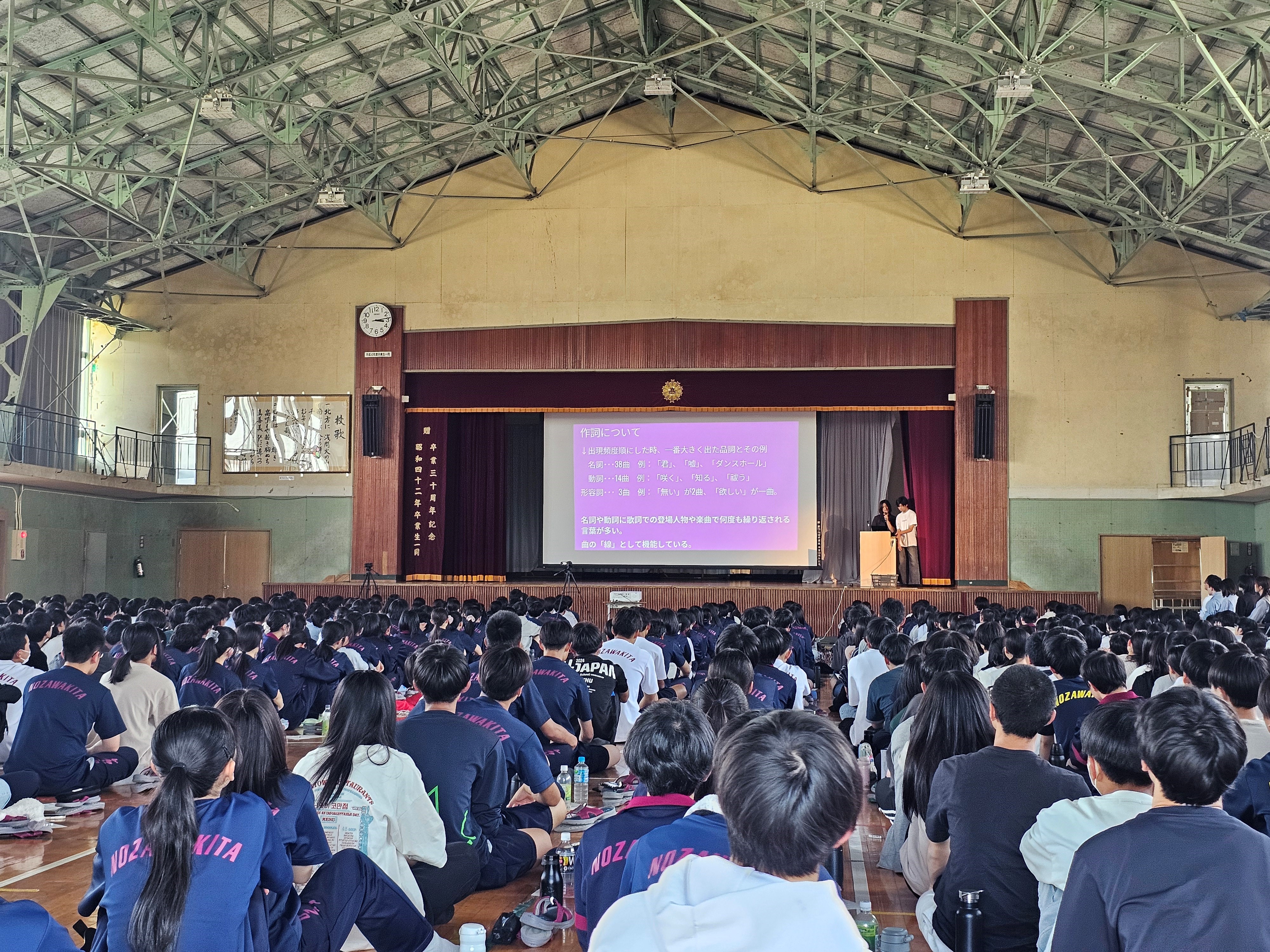 長野県野沢北高等学校 公式WebSite＝桜花と光芒＝