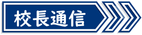 ZuO