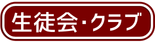 kENu