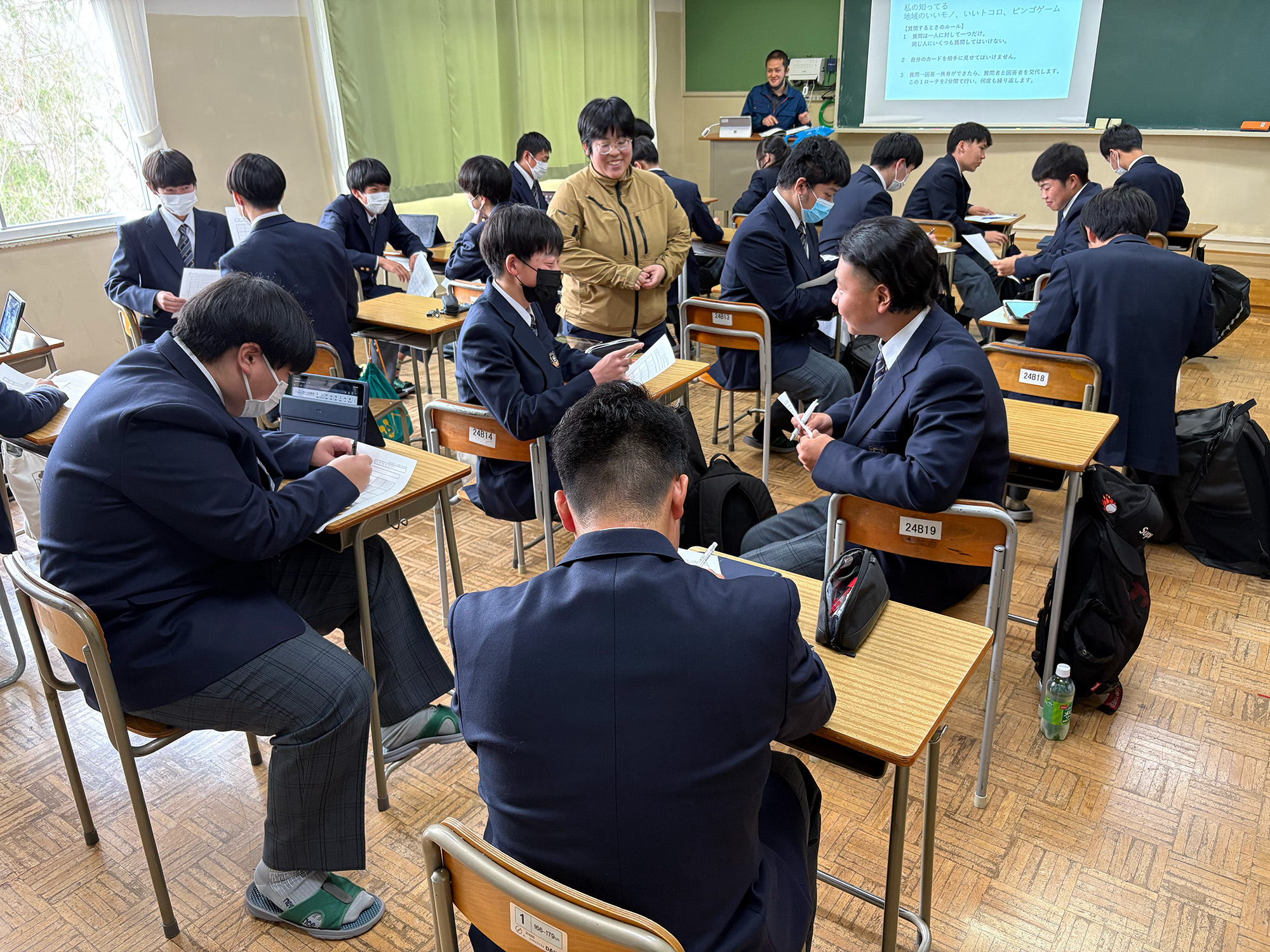 いいところ発見