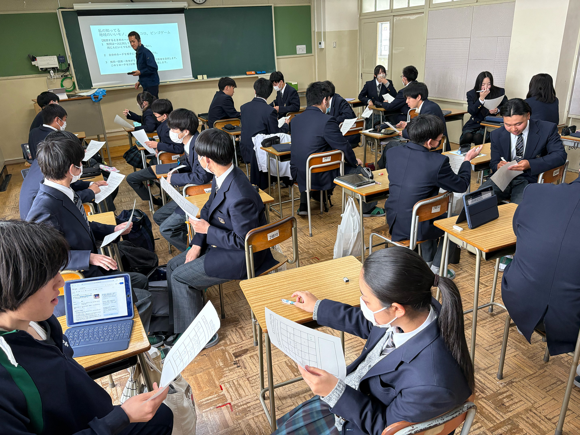 いいところ発見