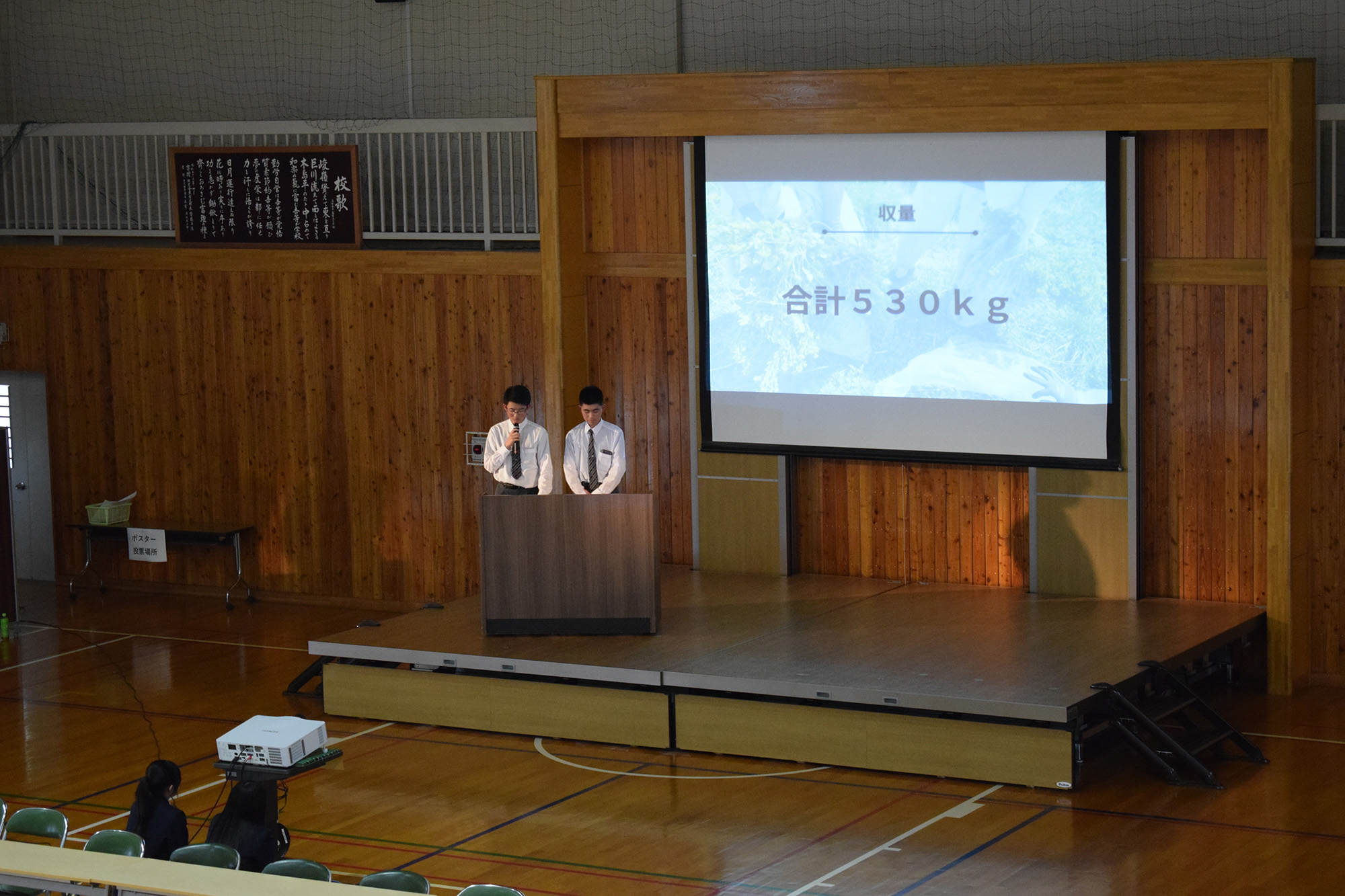 生徒総会・農林祭プレイベント