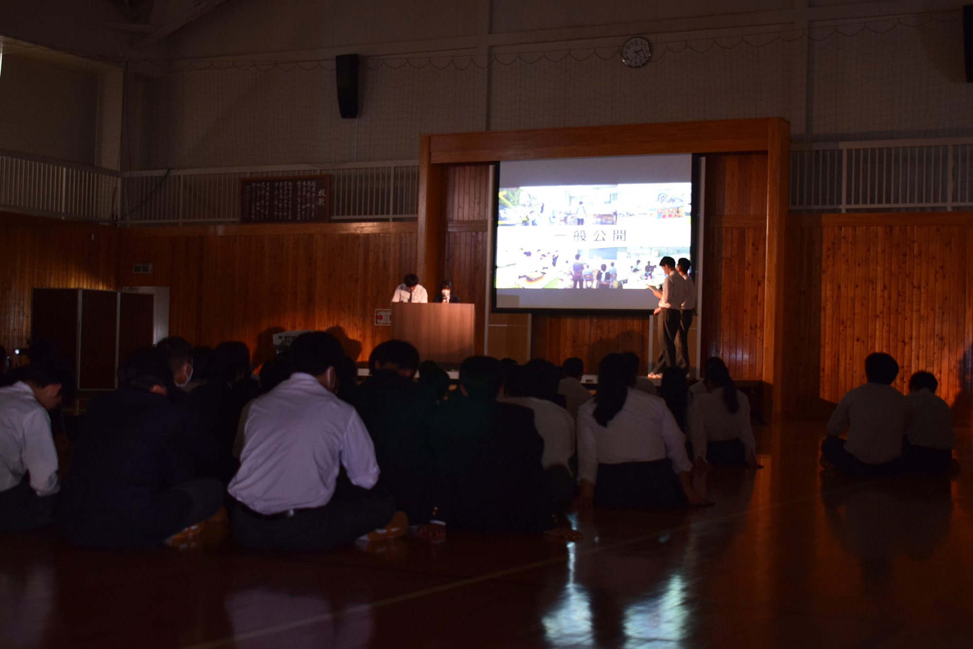 生徒総会・農林祭プレイベント