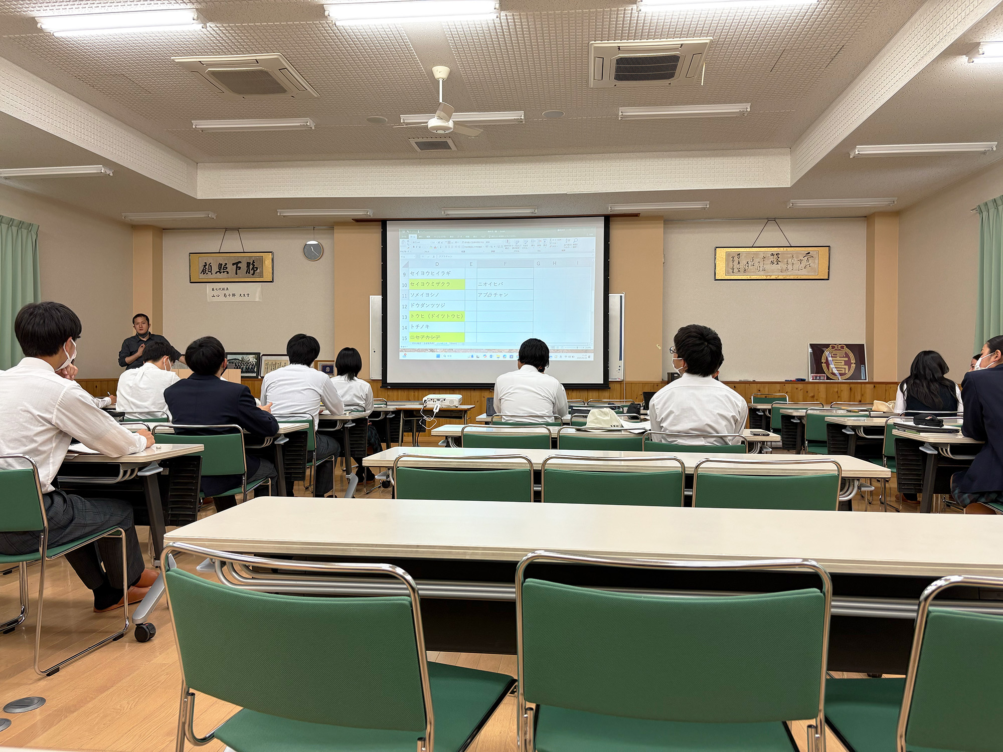 樹木図鑑づくり