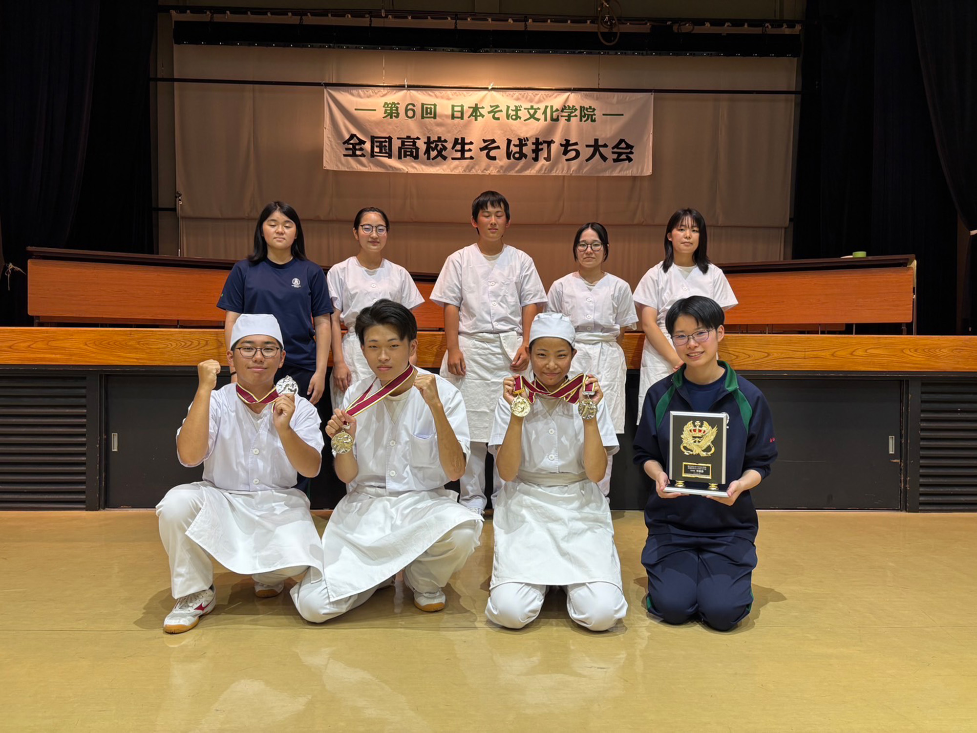 そば部全国大会