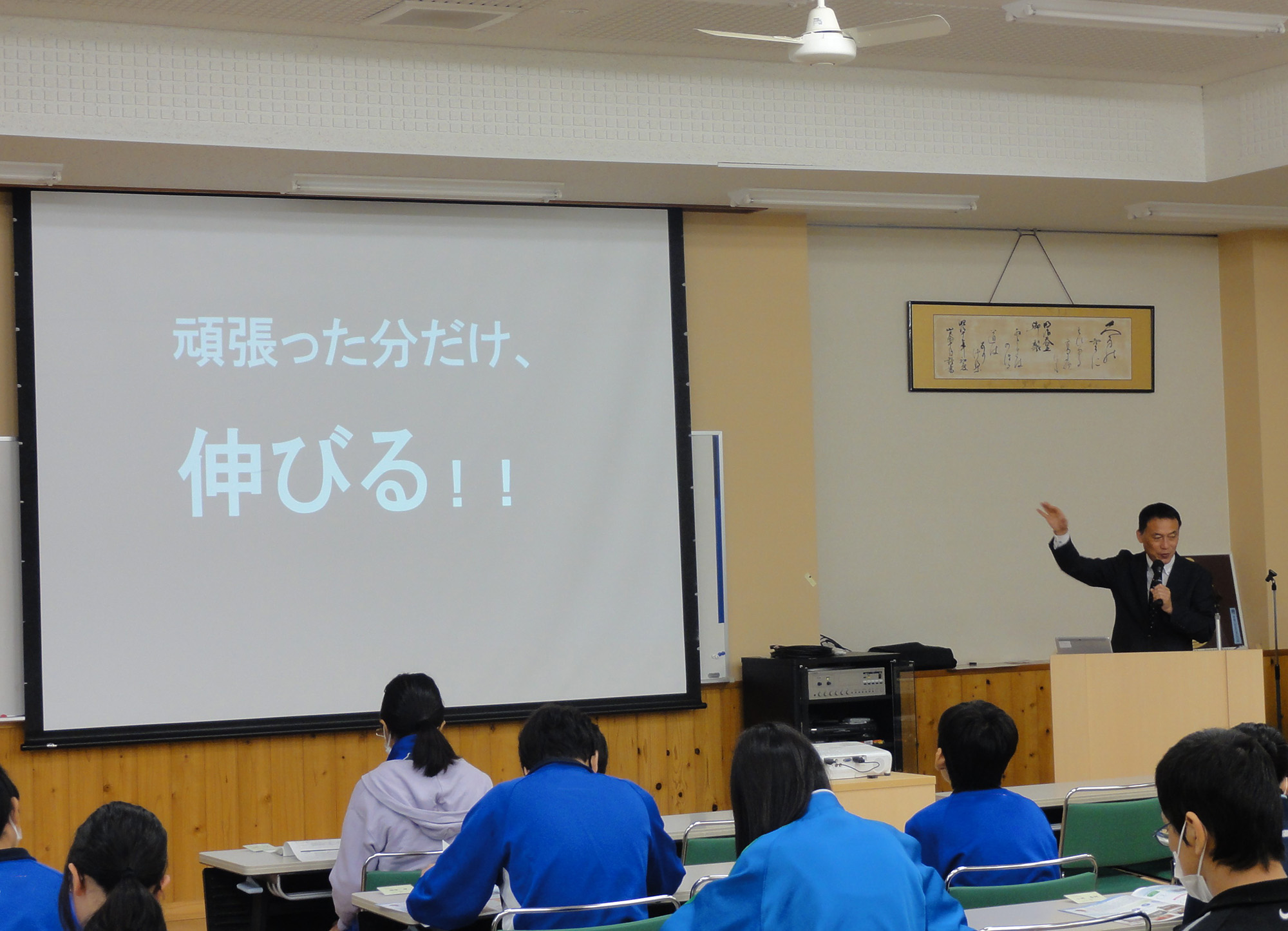 オープンスクール