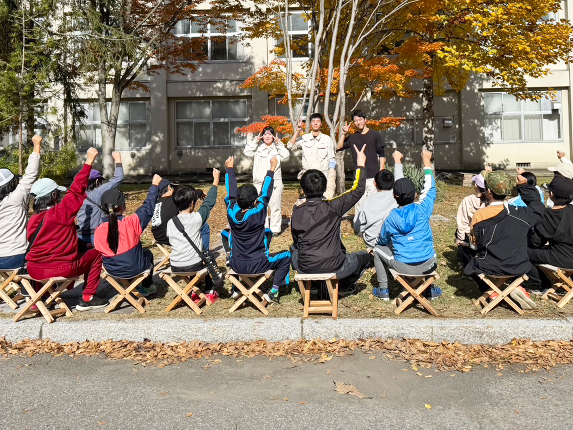 農林DEリフレッシュ