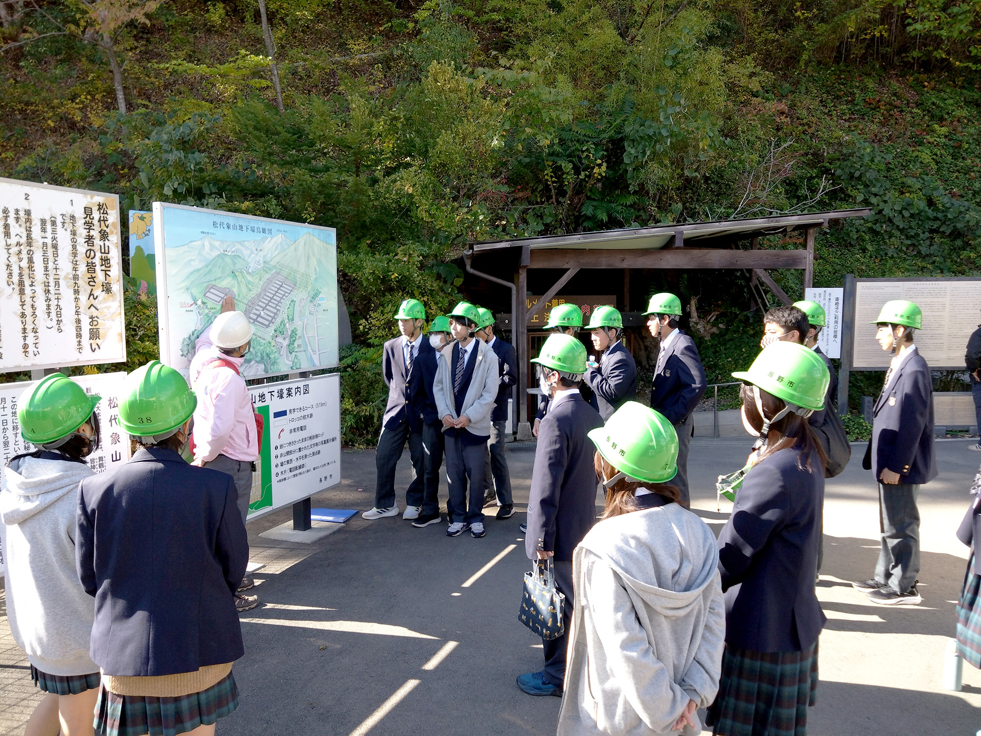 １学年松代研修