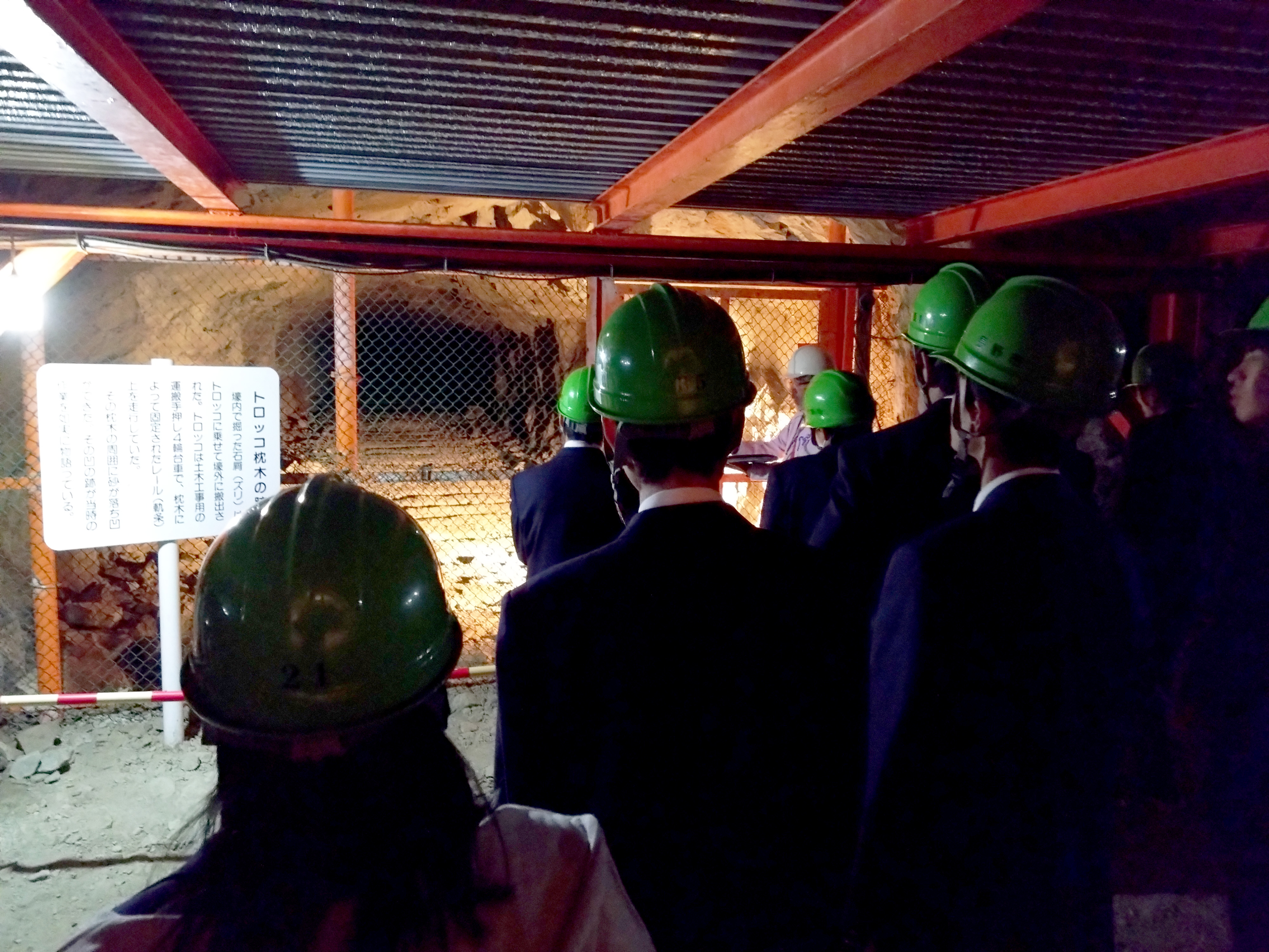 農林DEリフレッシュ