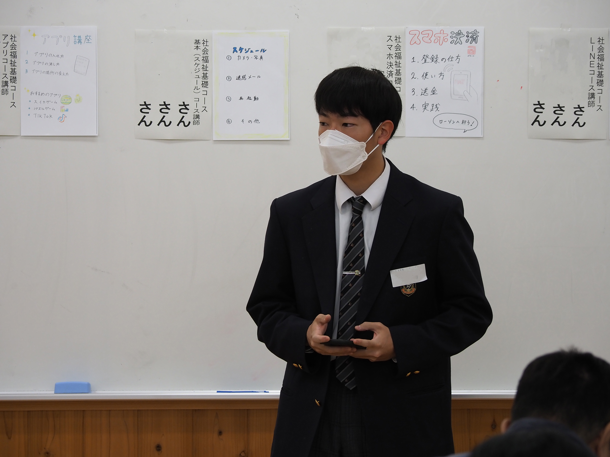 シニア大学スマホ教室