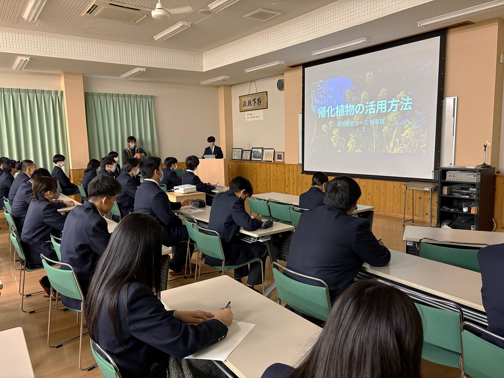 課題研究中間発表会