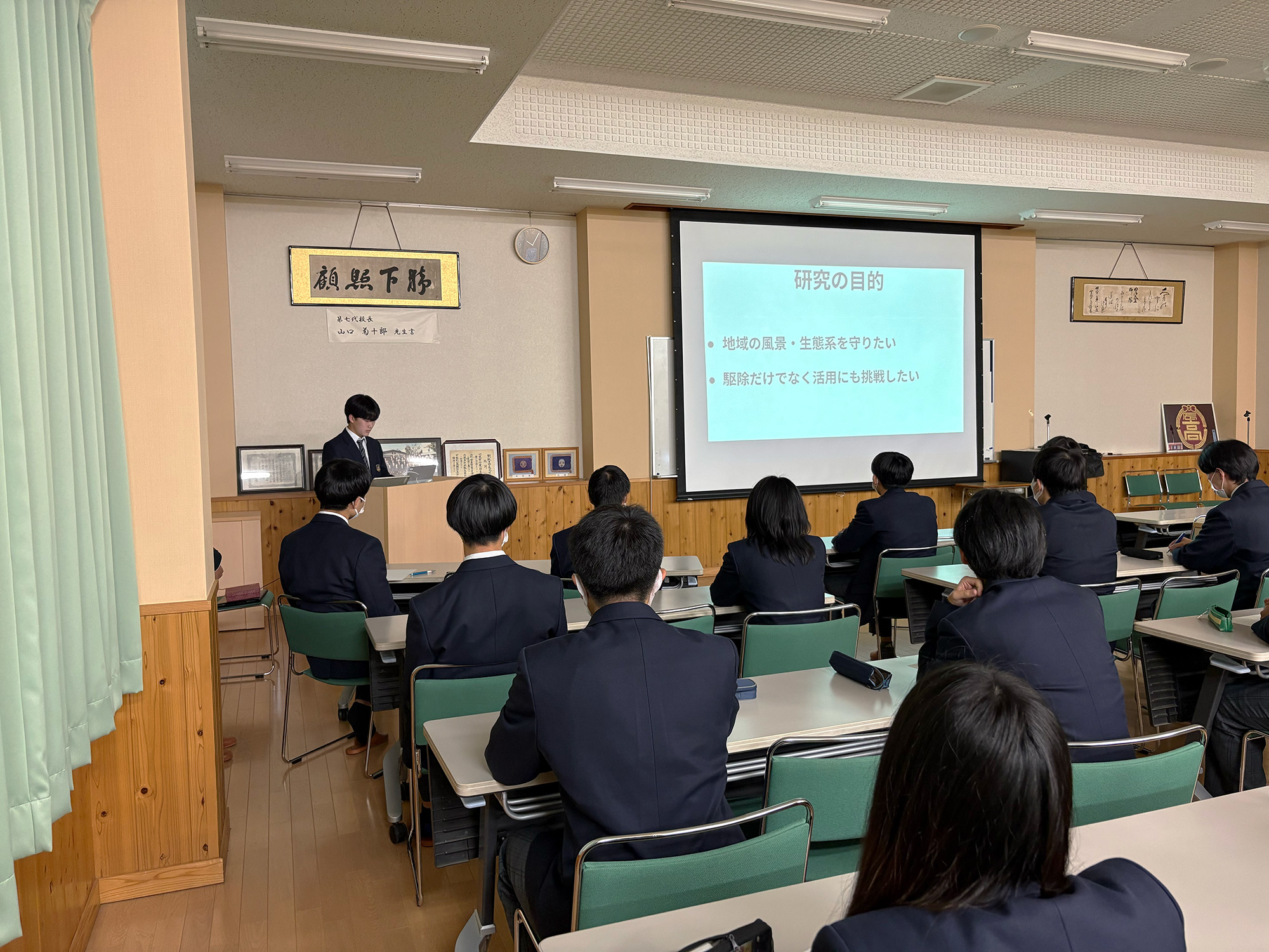 課題研究中間発表会