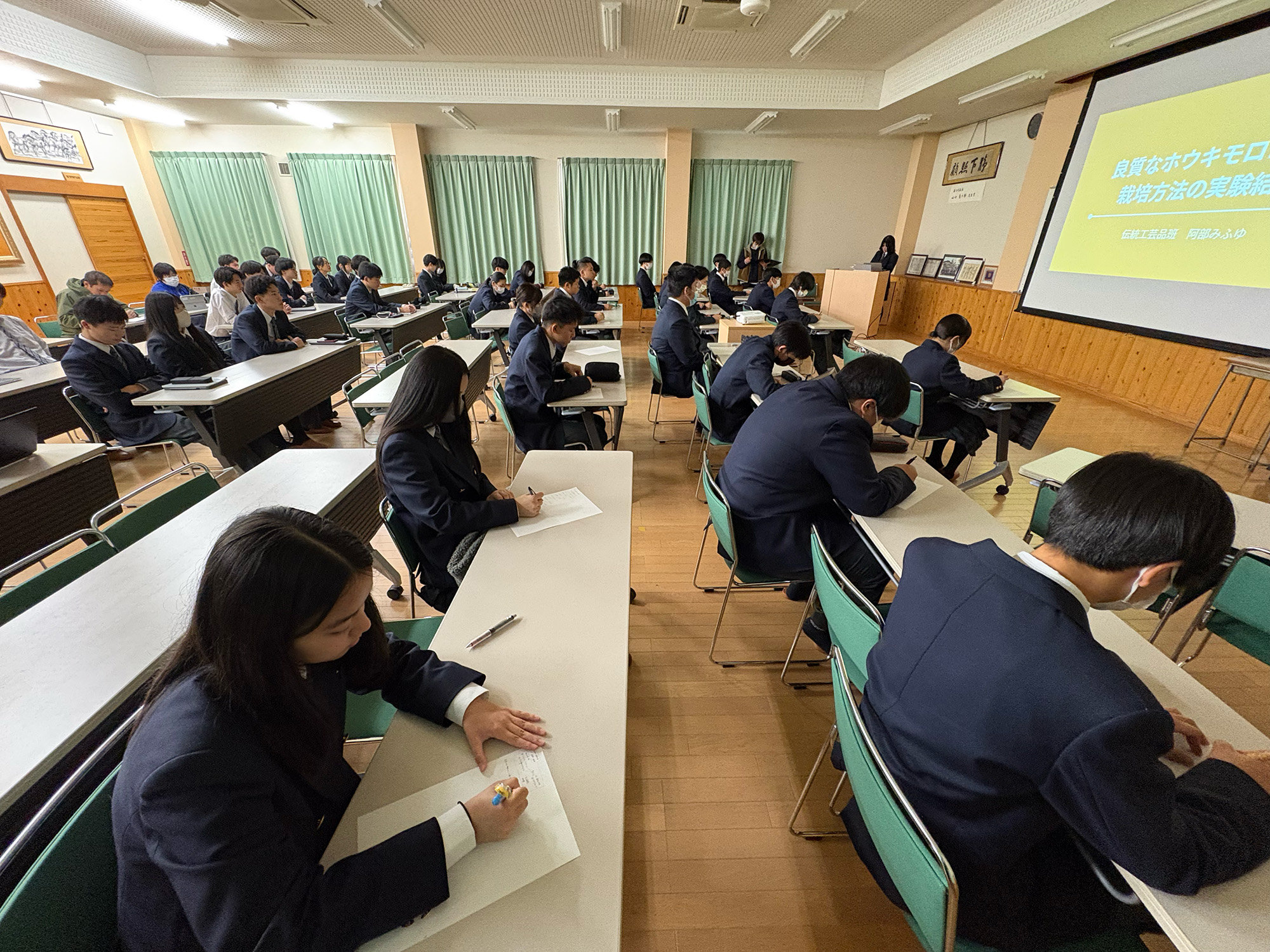 課題研究中間発表会