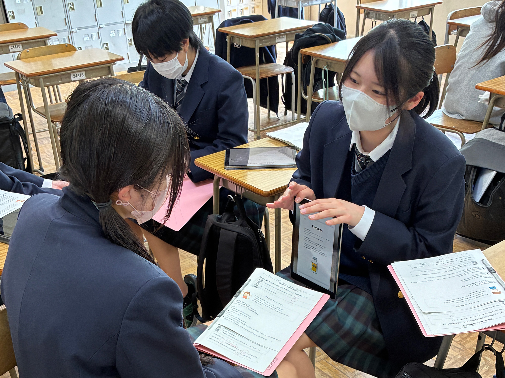 実用英語