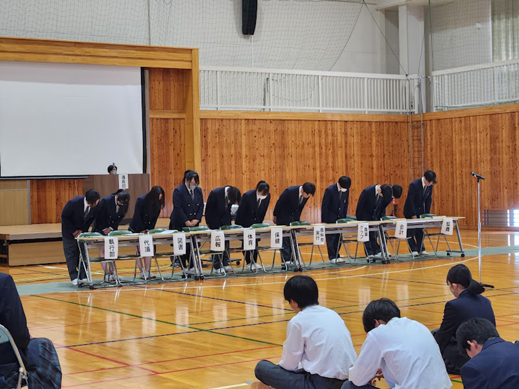 生徒総会
