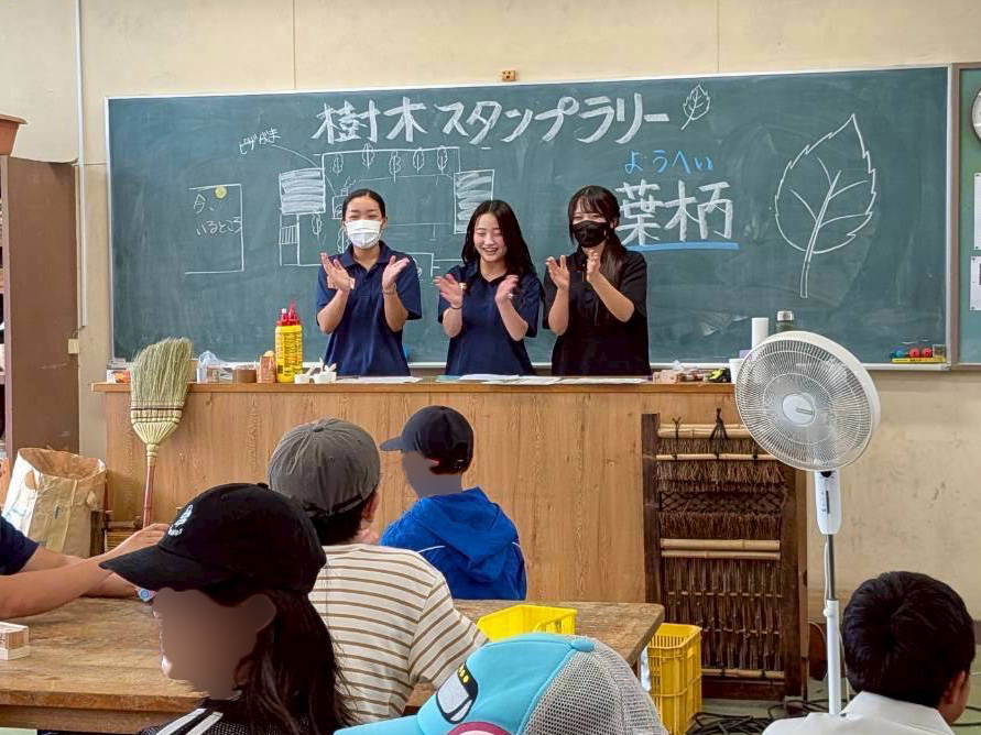 農林DEリフレッシュ