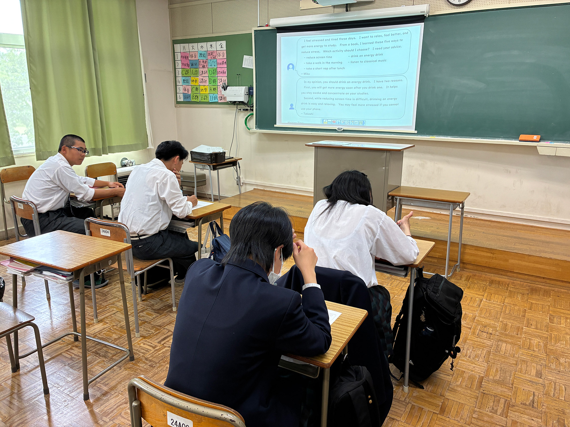 農業鑑定競技