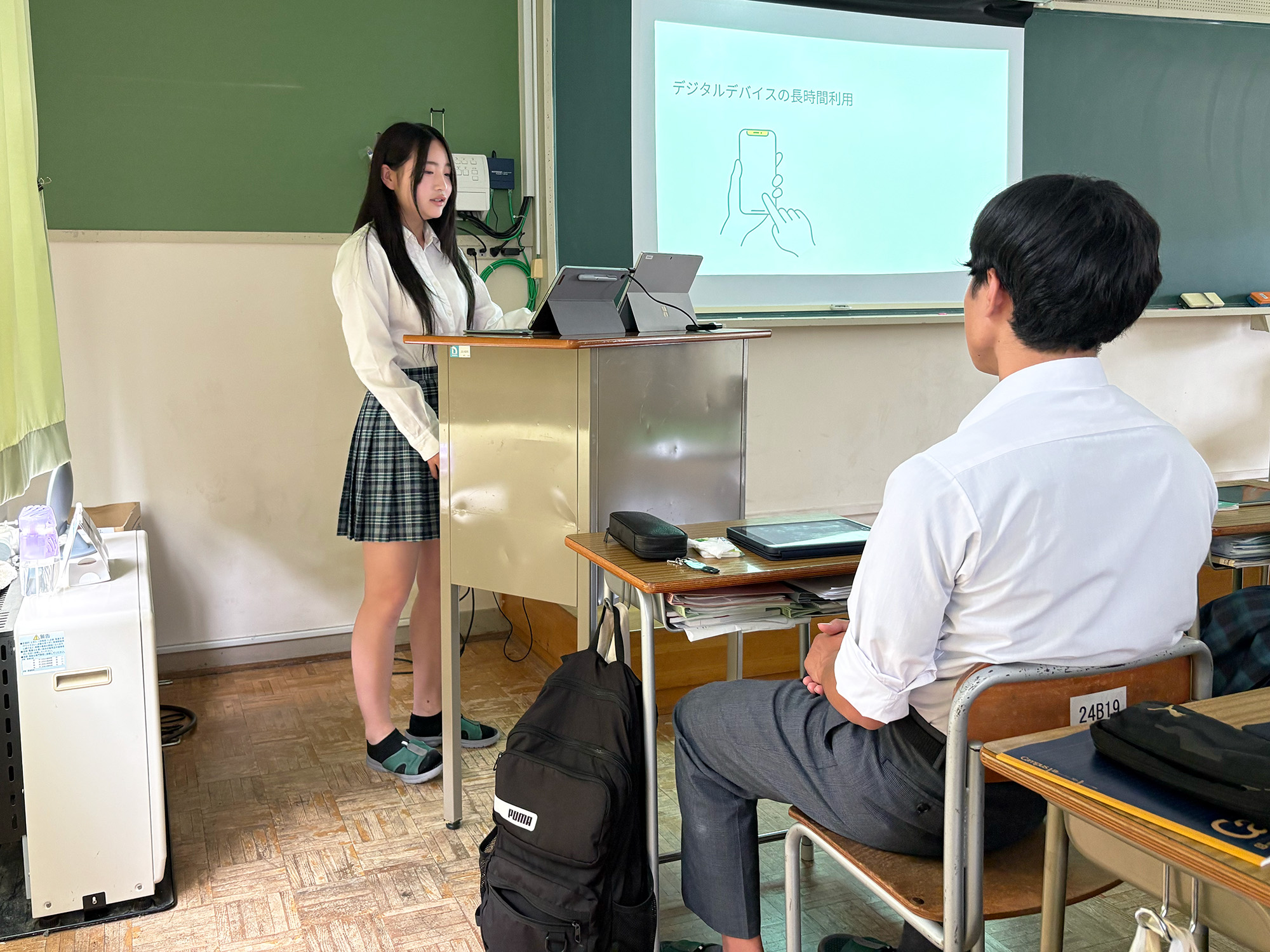 中間発表