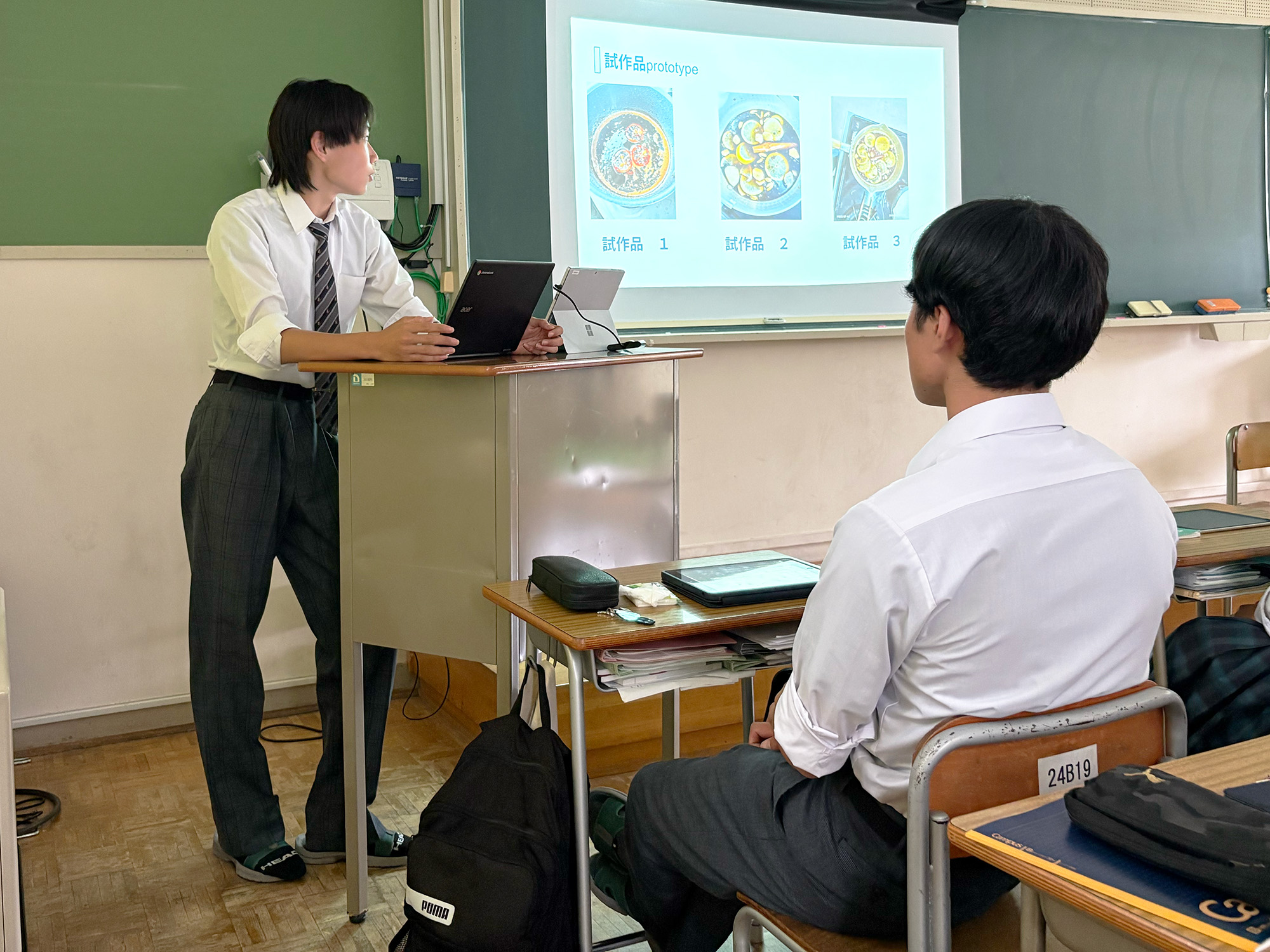 中間発表