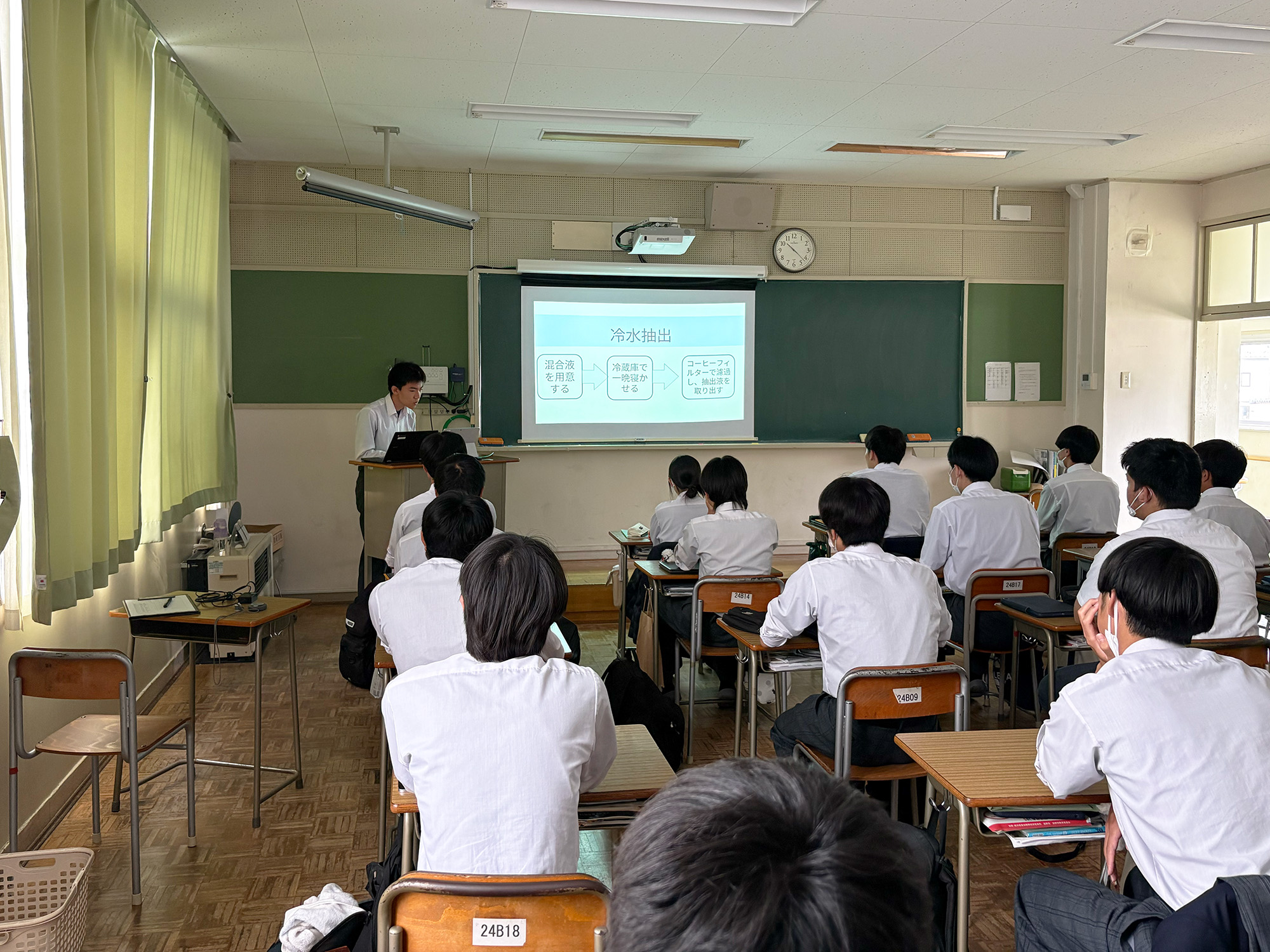 中間発表
