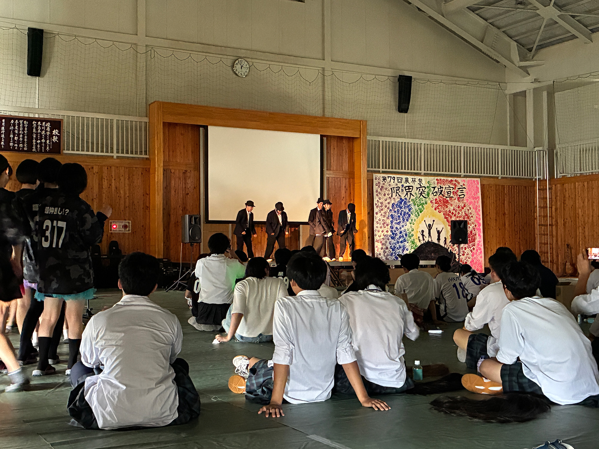 農林祭