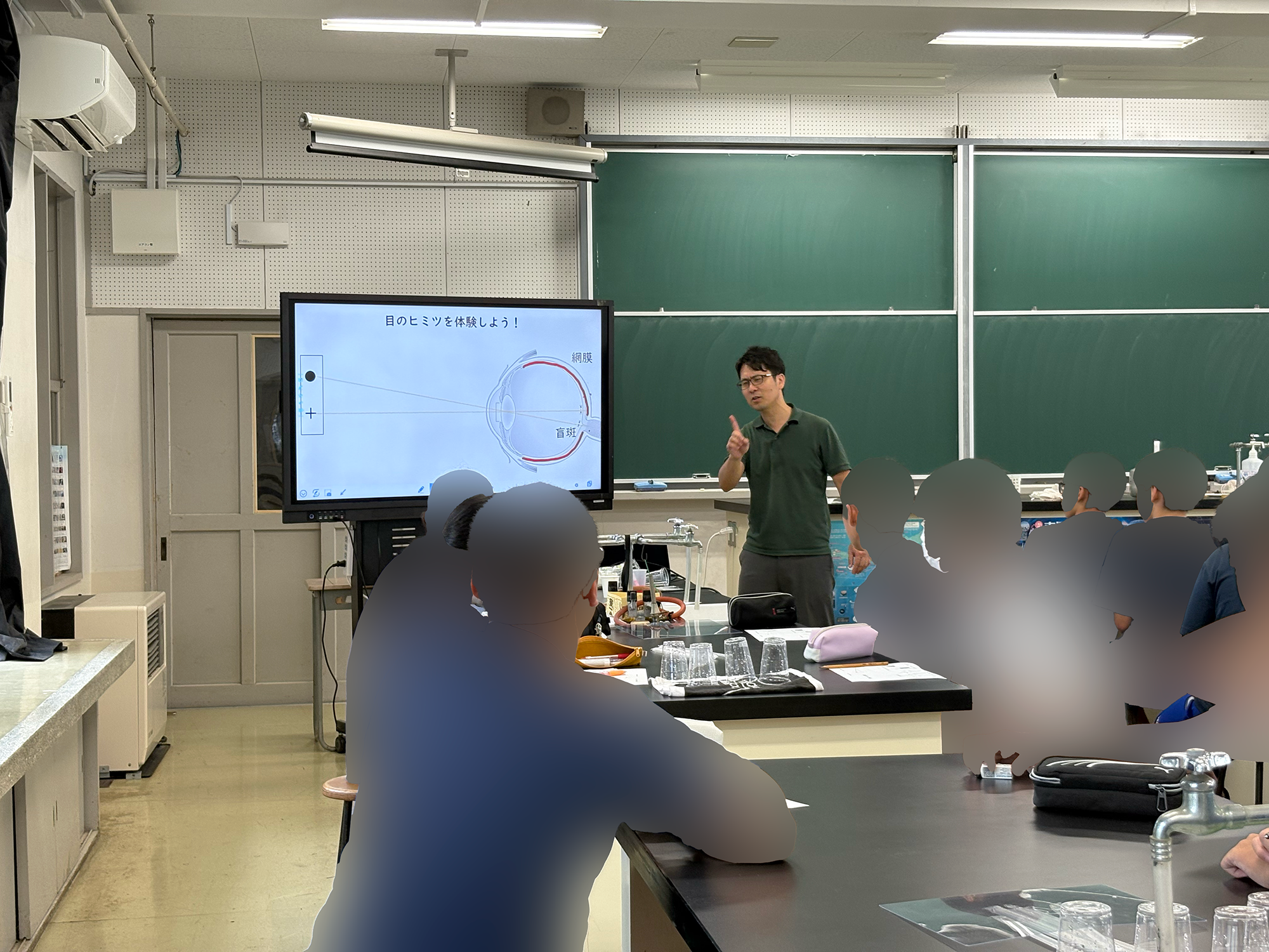 体験入学｜理科