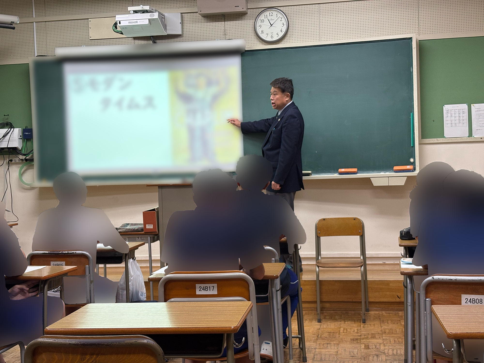 体験入学｜社会