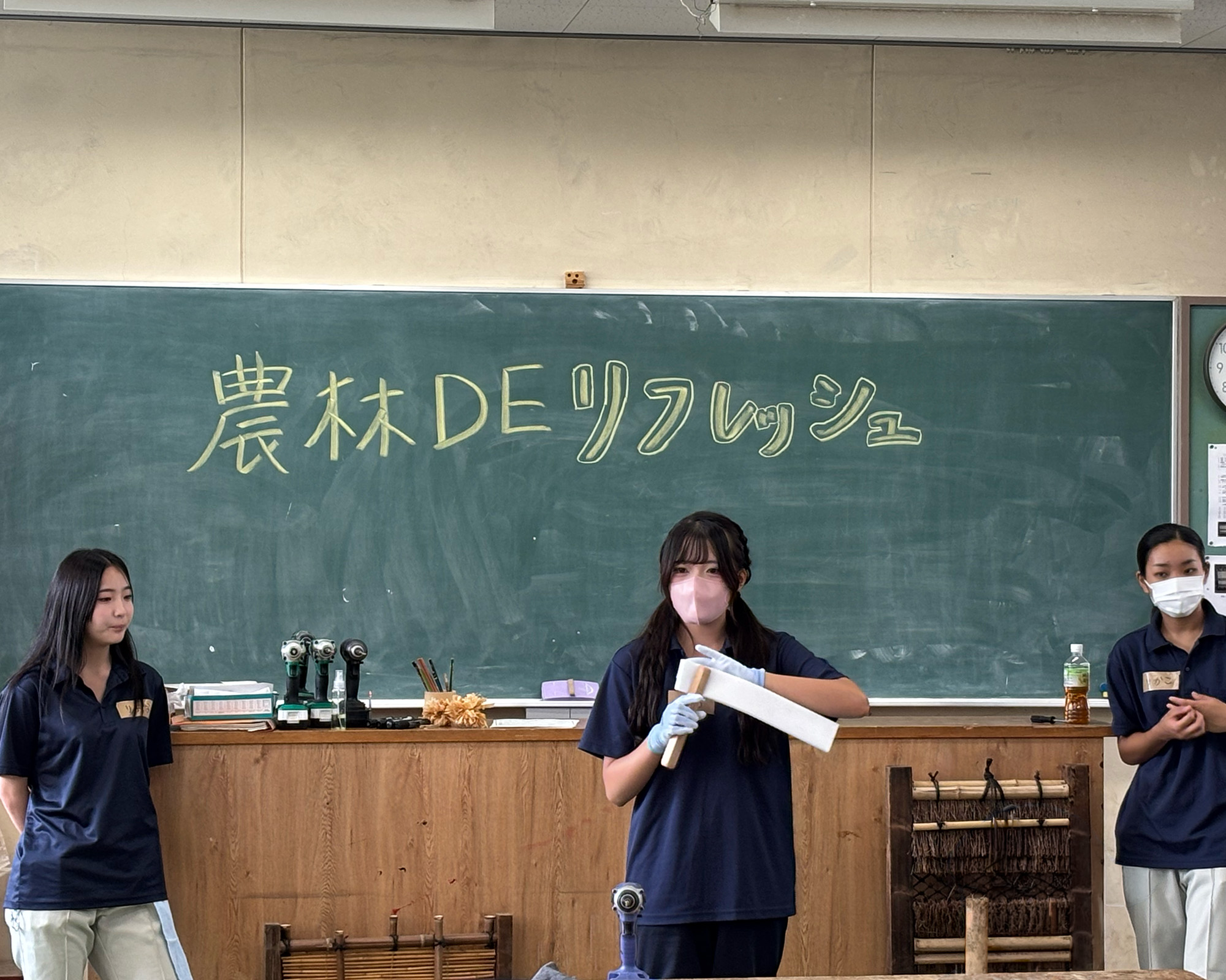第２回農林DEリフレッシュ