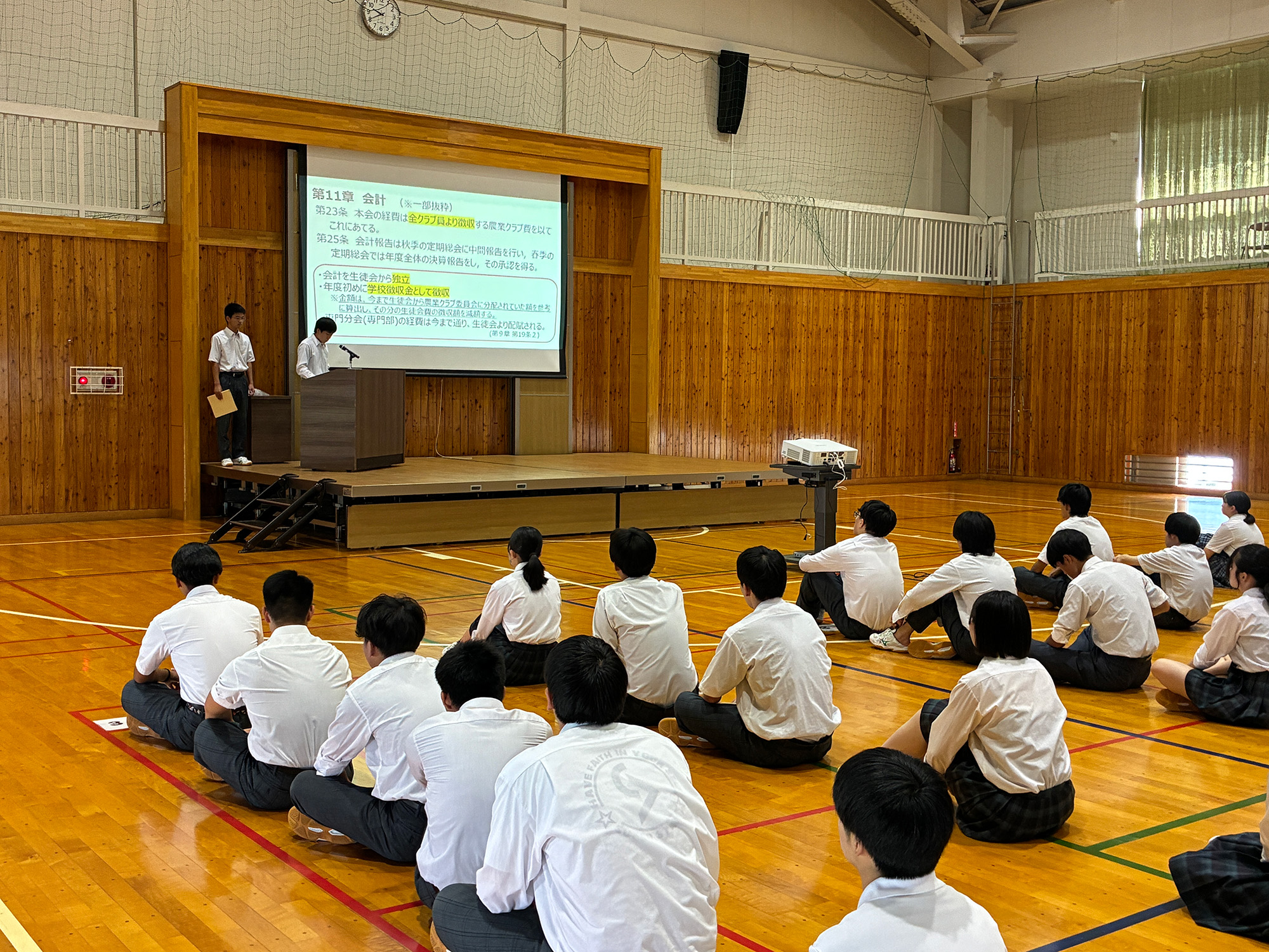 2学期始業式ほか