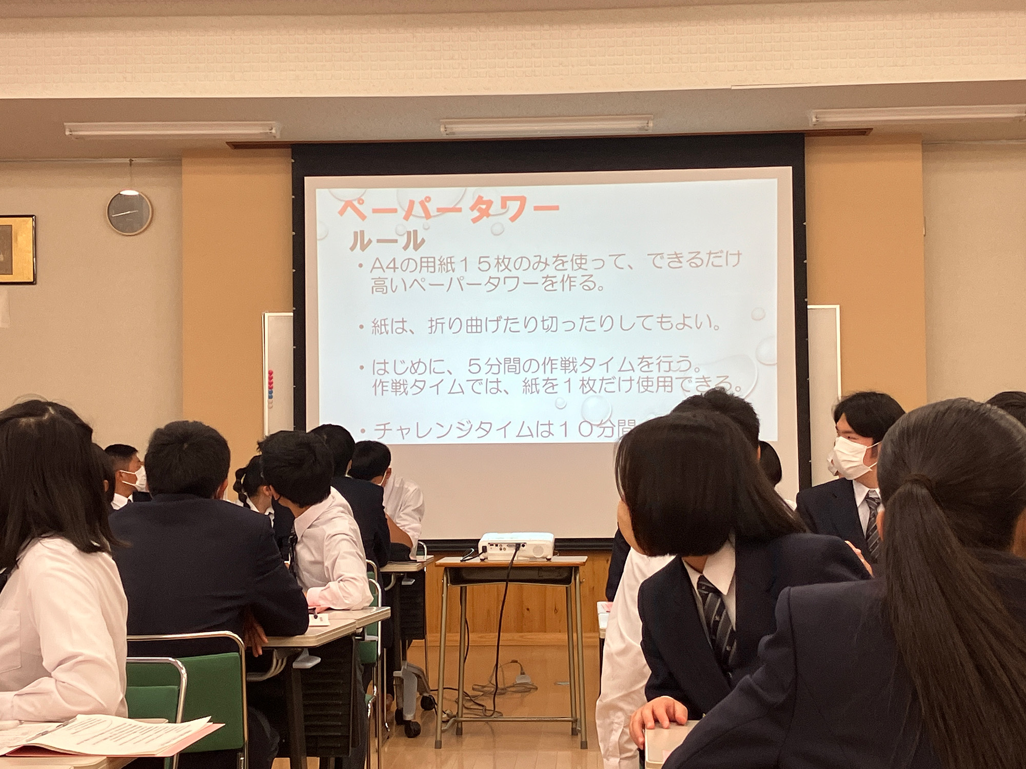 北信州学の授業