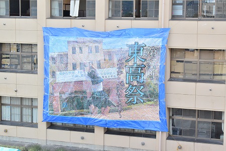 mosaic art