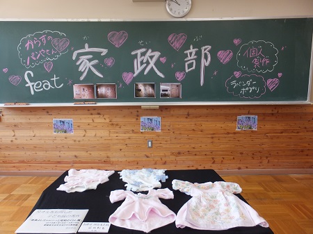 家政部