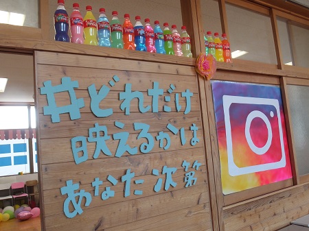 クラス展示