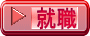 AE