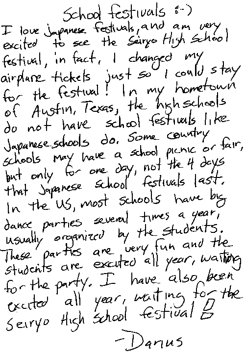 _EXM}