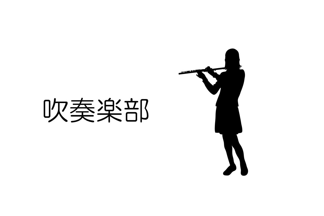 部活動紹介part 令和2年度 篠ノ井高校生徒会公式ホームページ しのたけ 部活動紹介part 令和2年度 篠ノ井高校生徒会公式ホームページ しのたけ