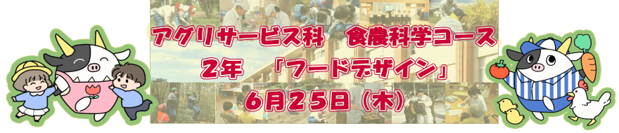 だし巻き卵検定