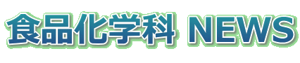 Hiw NEWS