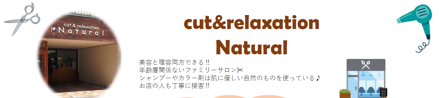 cut&relaxation Natural